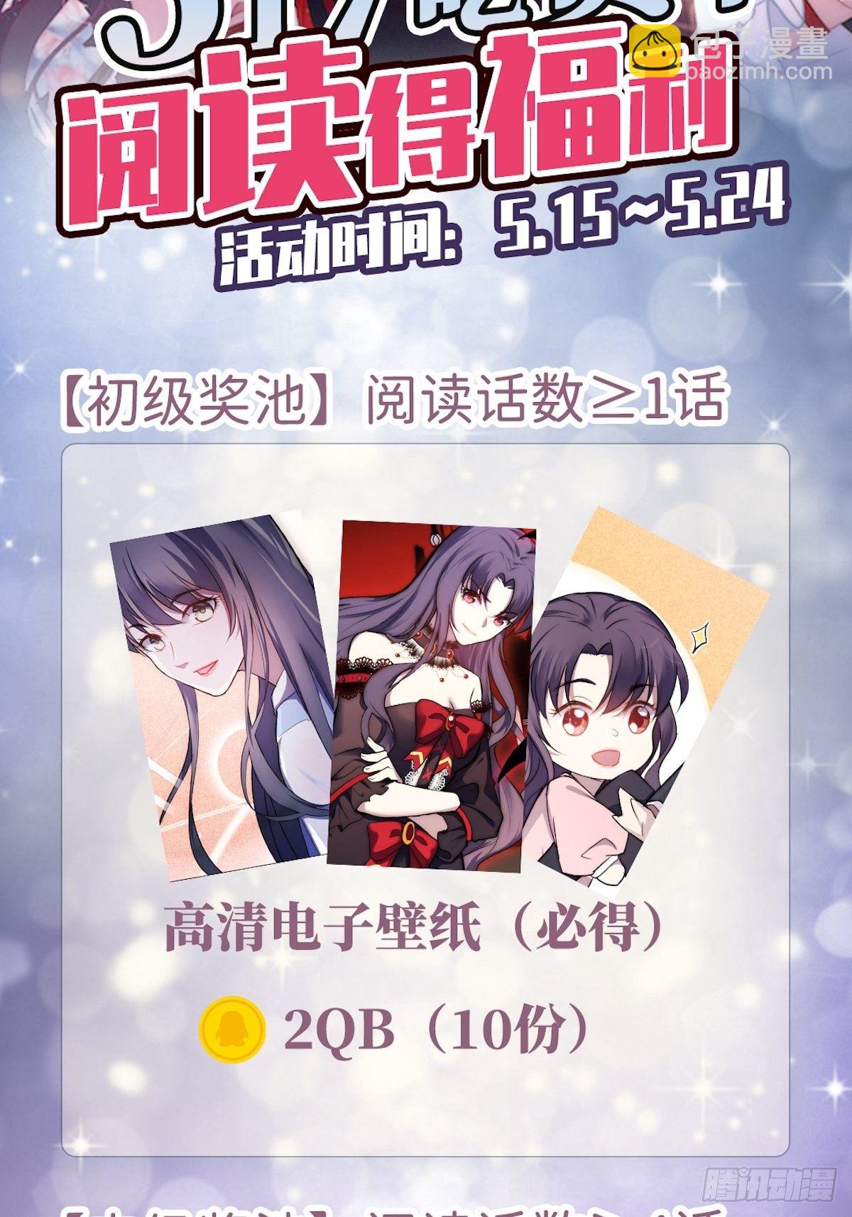 11.前夫来电33
