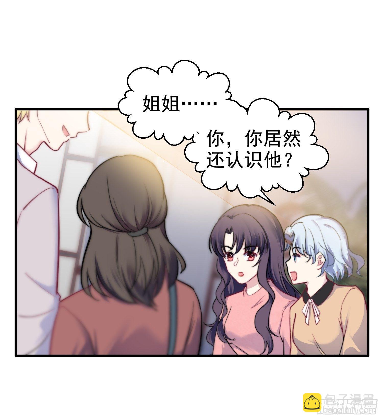 11.前夫来电7