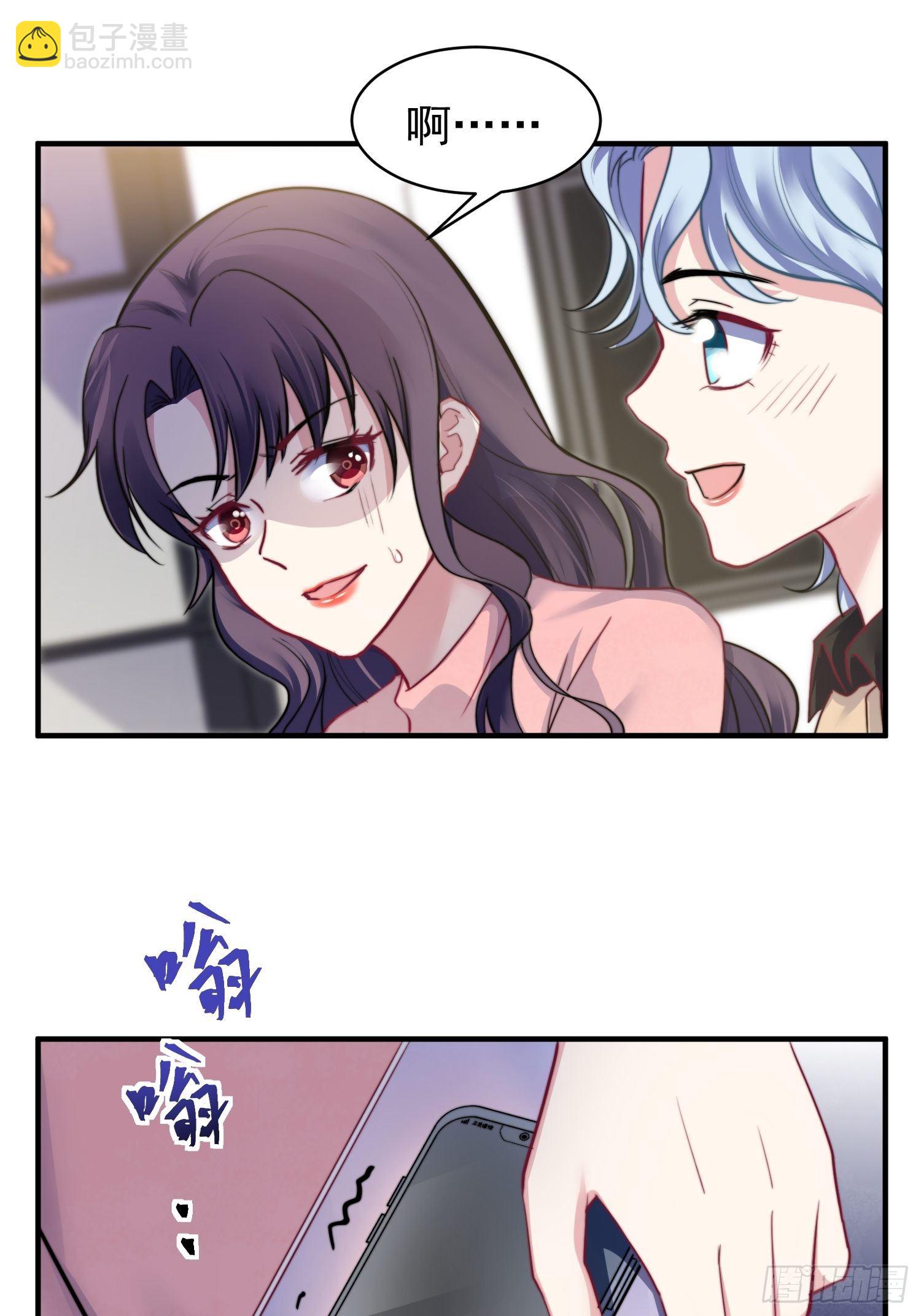 11.前夫来电8