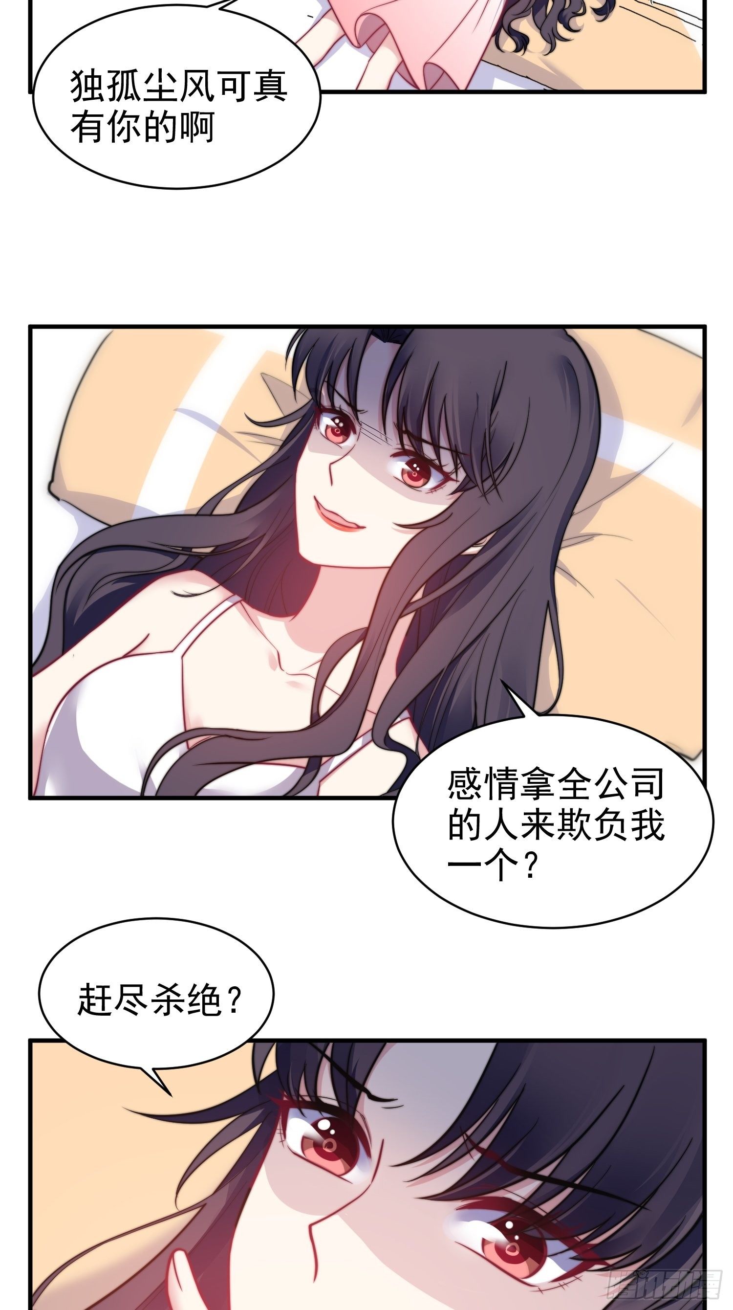 13.恶毒小男孩10