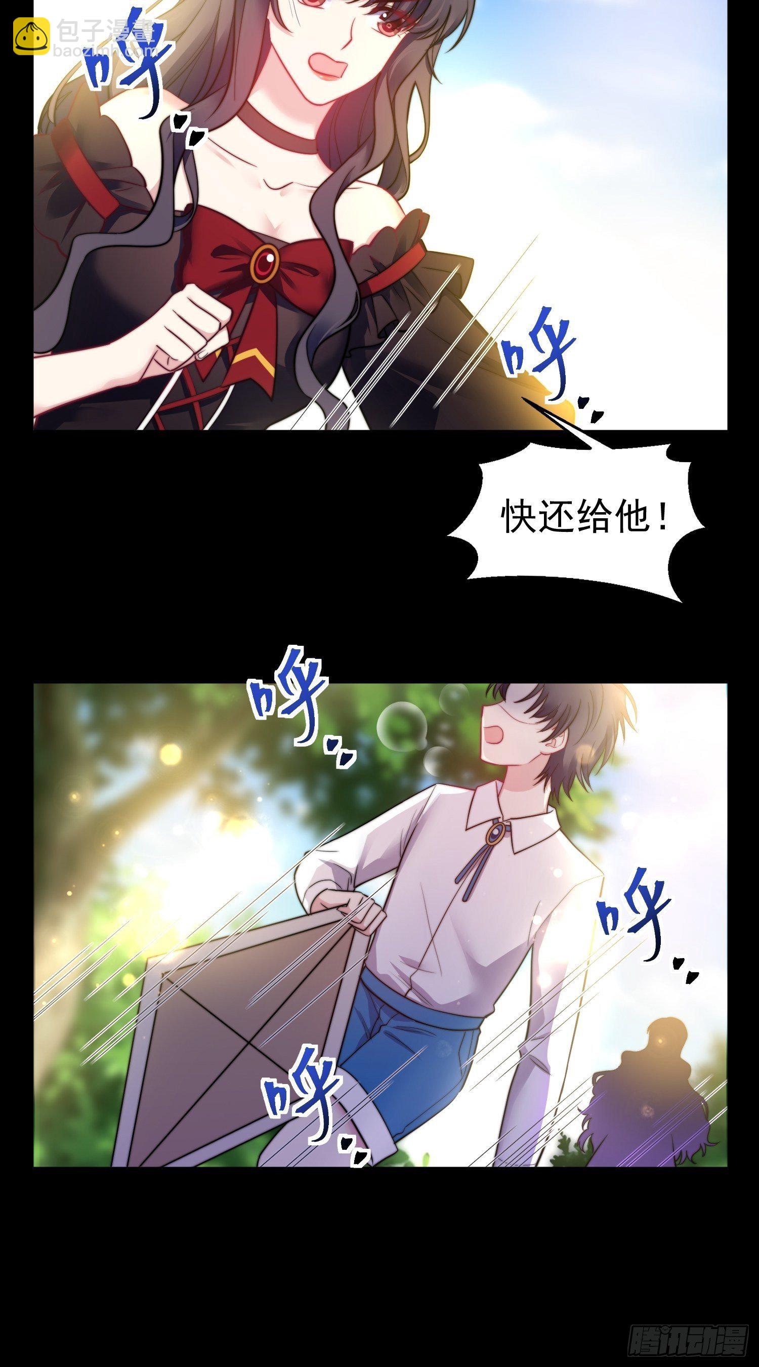 13.恶毒小男孩13