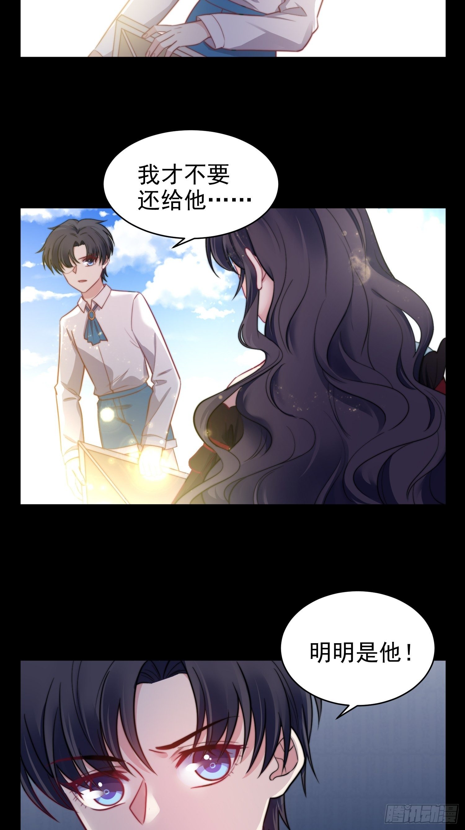 13.恶毒小男孩16