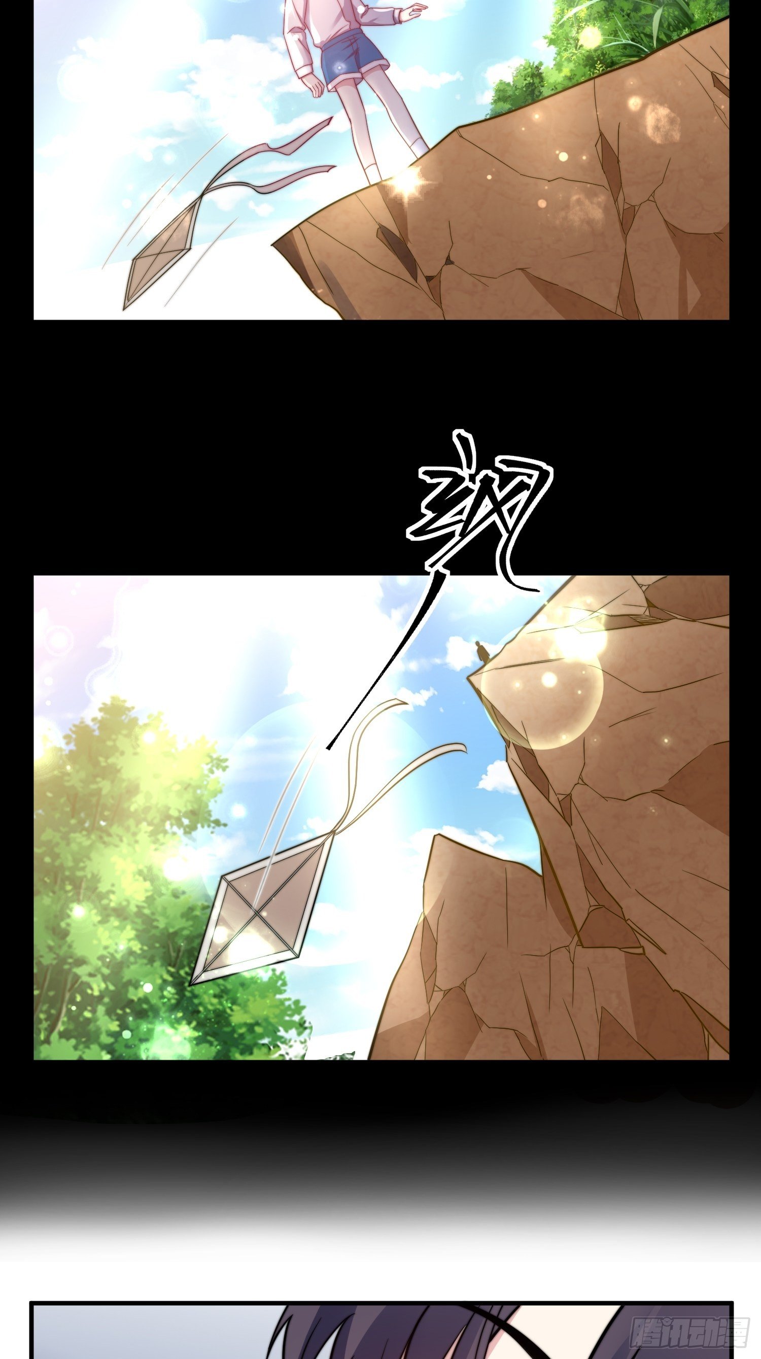 13.恶毒小男孩18