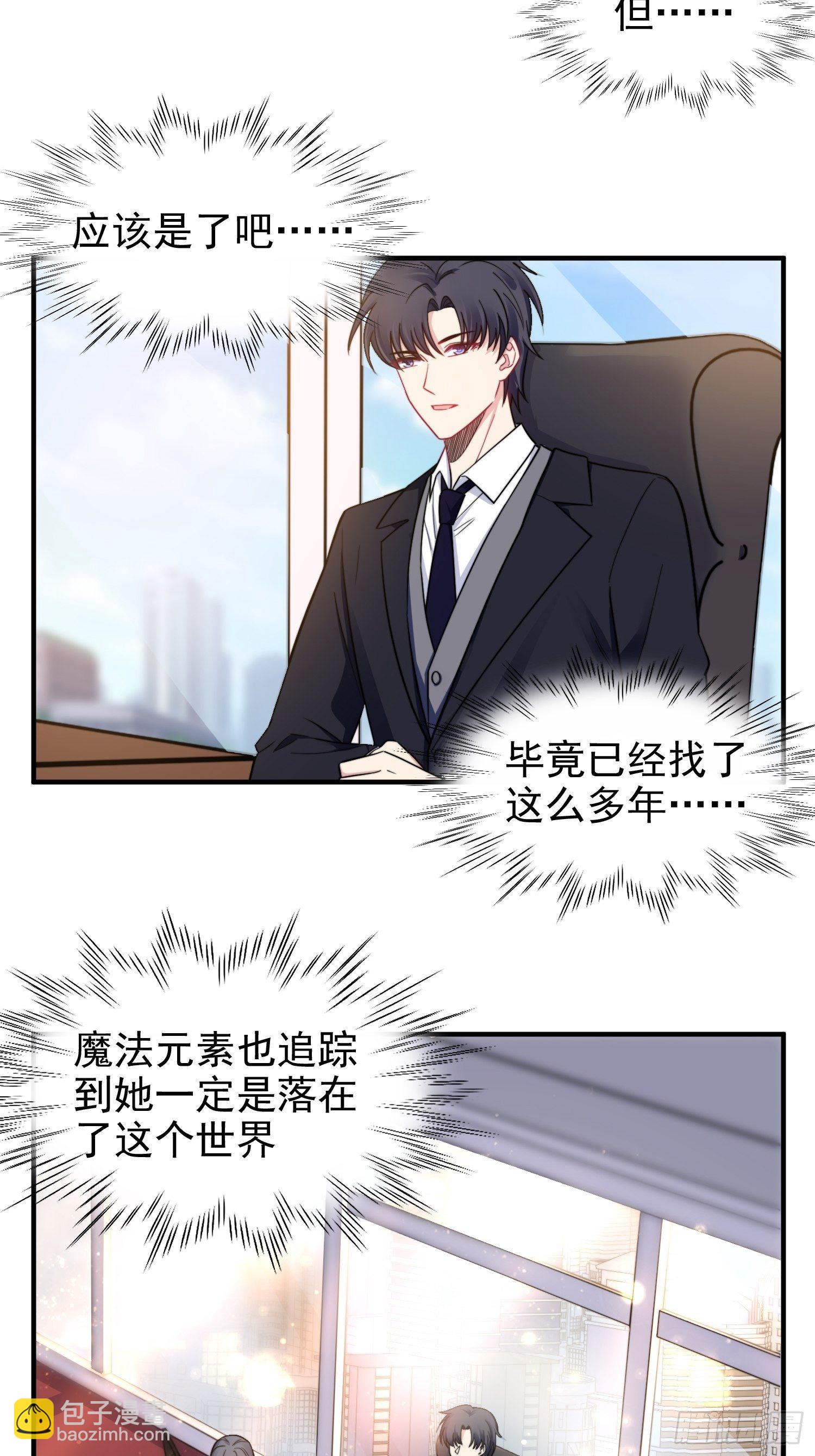 13.恶毒小男孩2