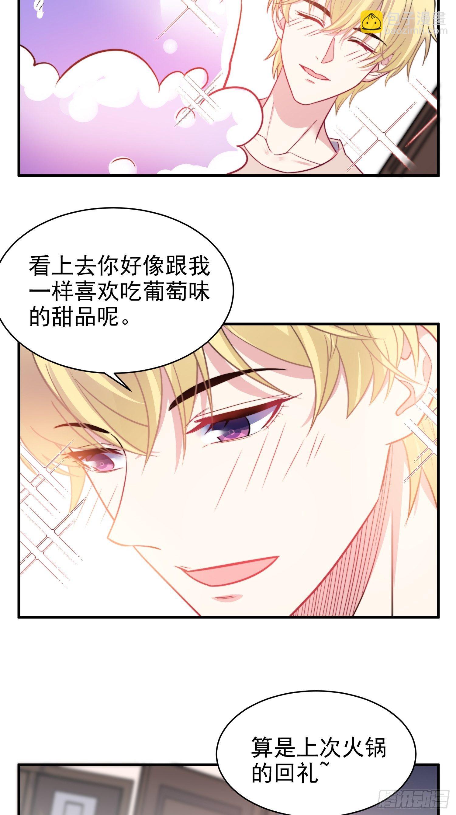 13.恶毒小男孩23