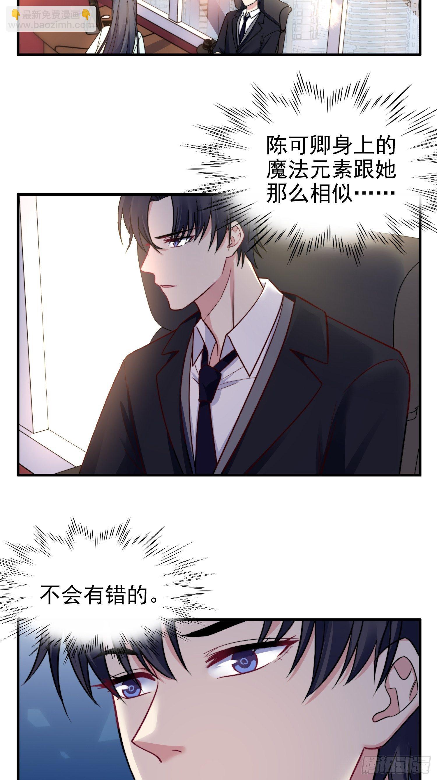 13.恶毒小男孩3