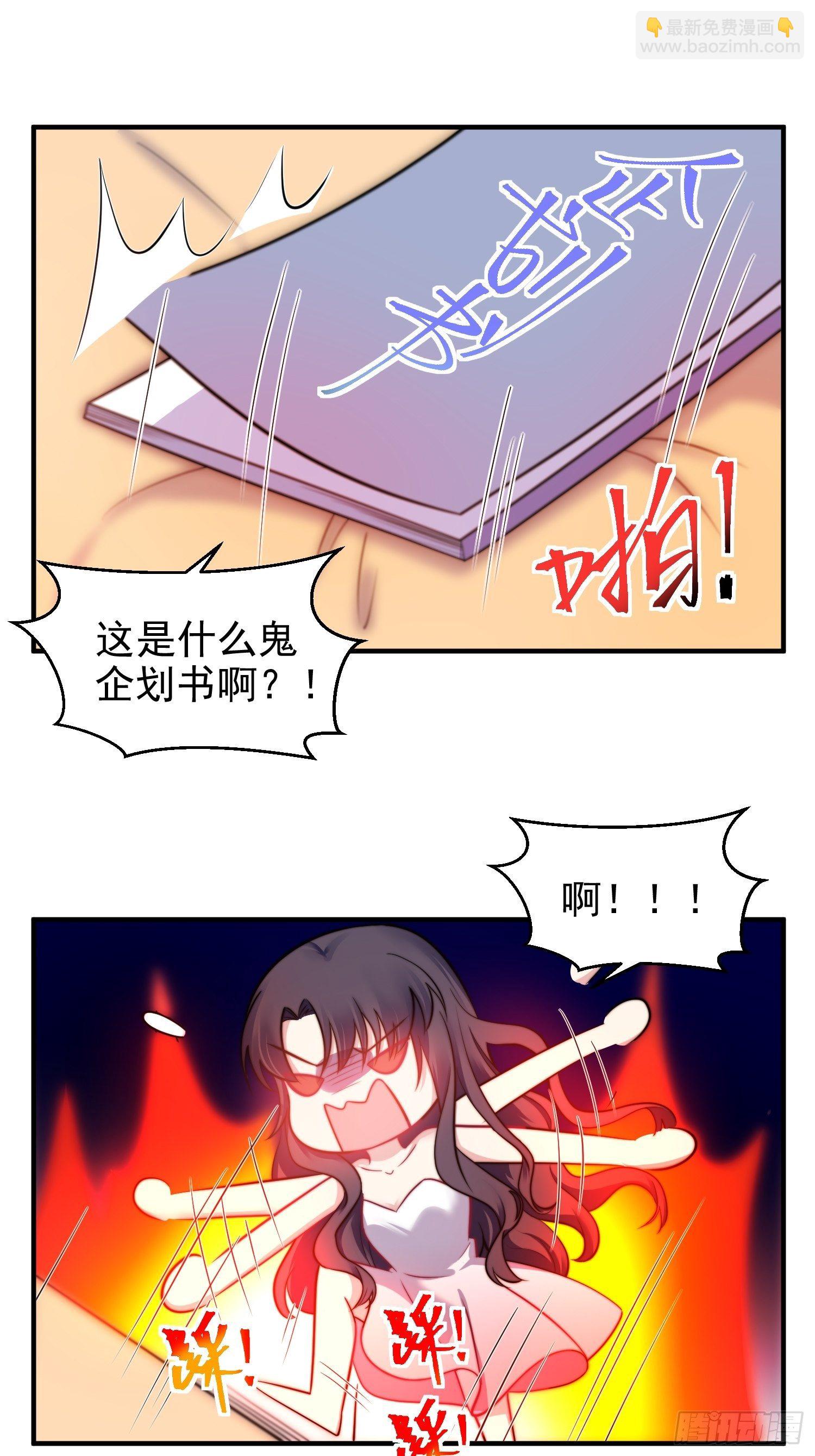 13.恶毒小男孩8