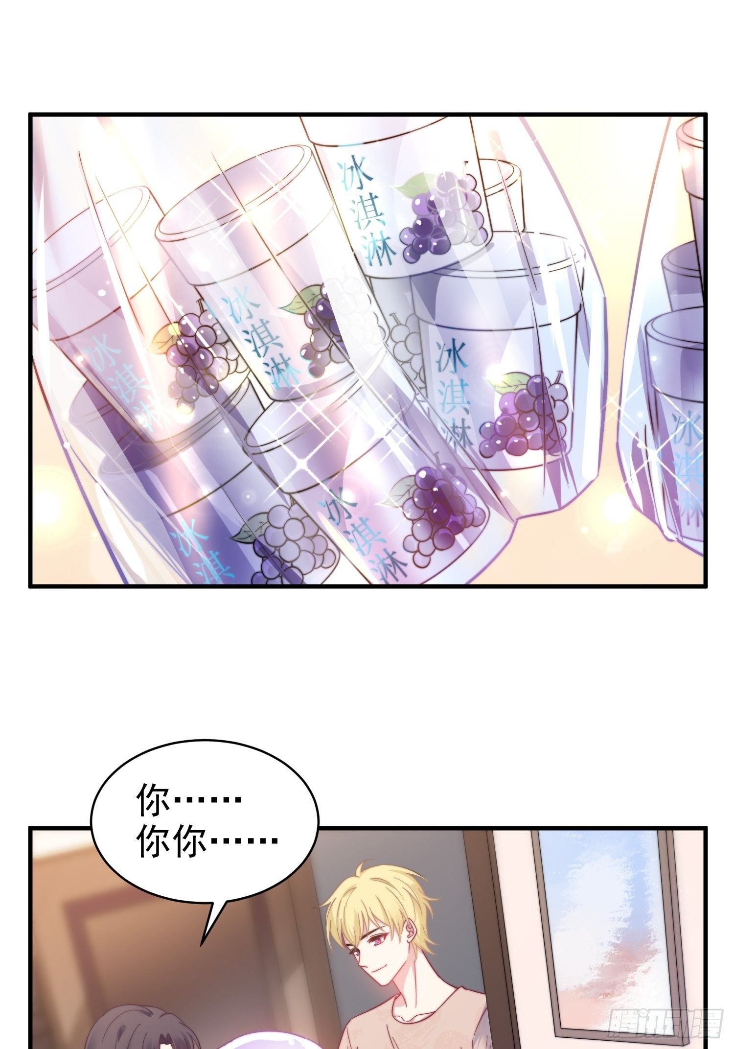 14.不正经想法1
