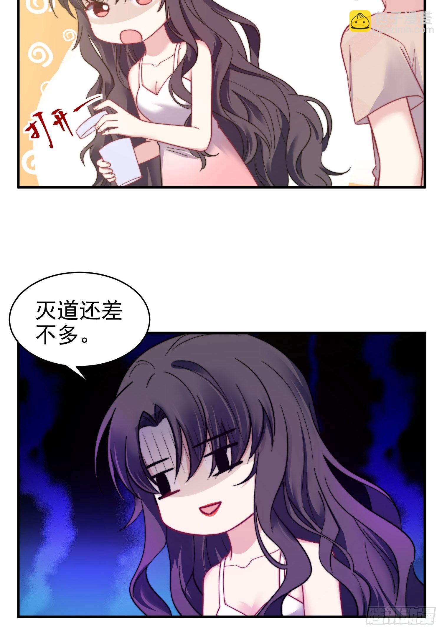 14.不正经想法13