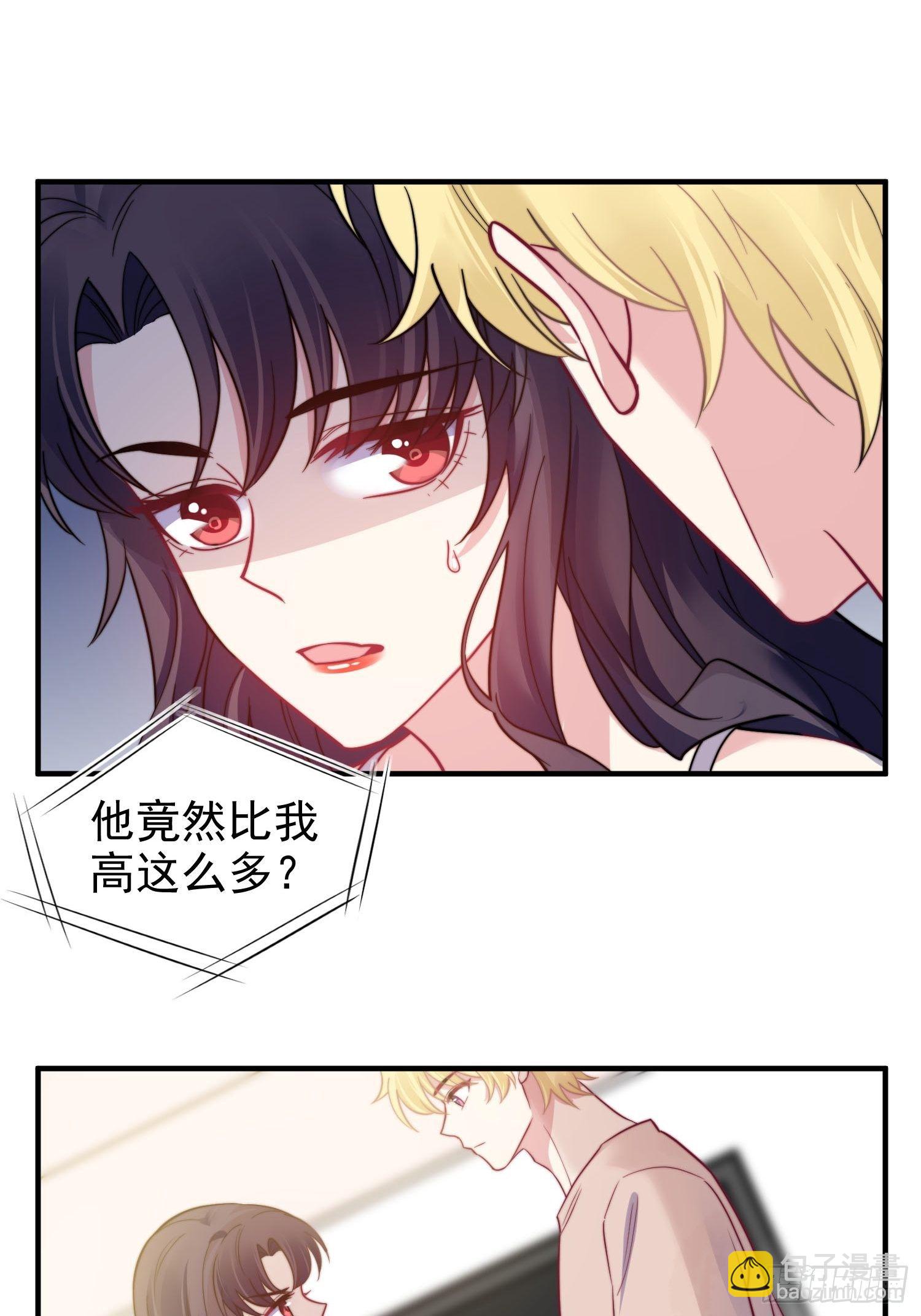 14.不正经想法17
