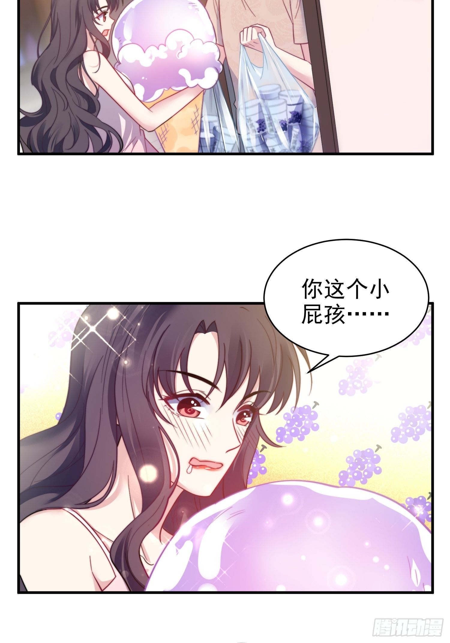 14.不正经想法2