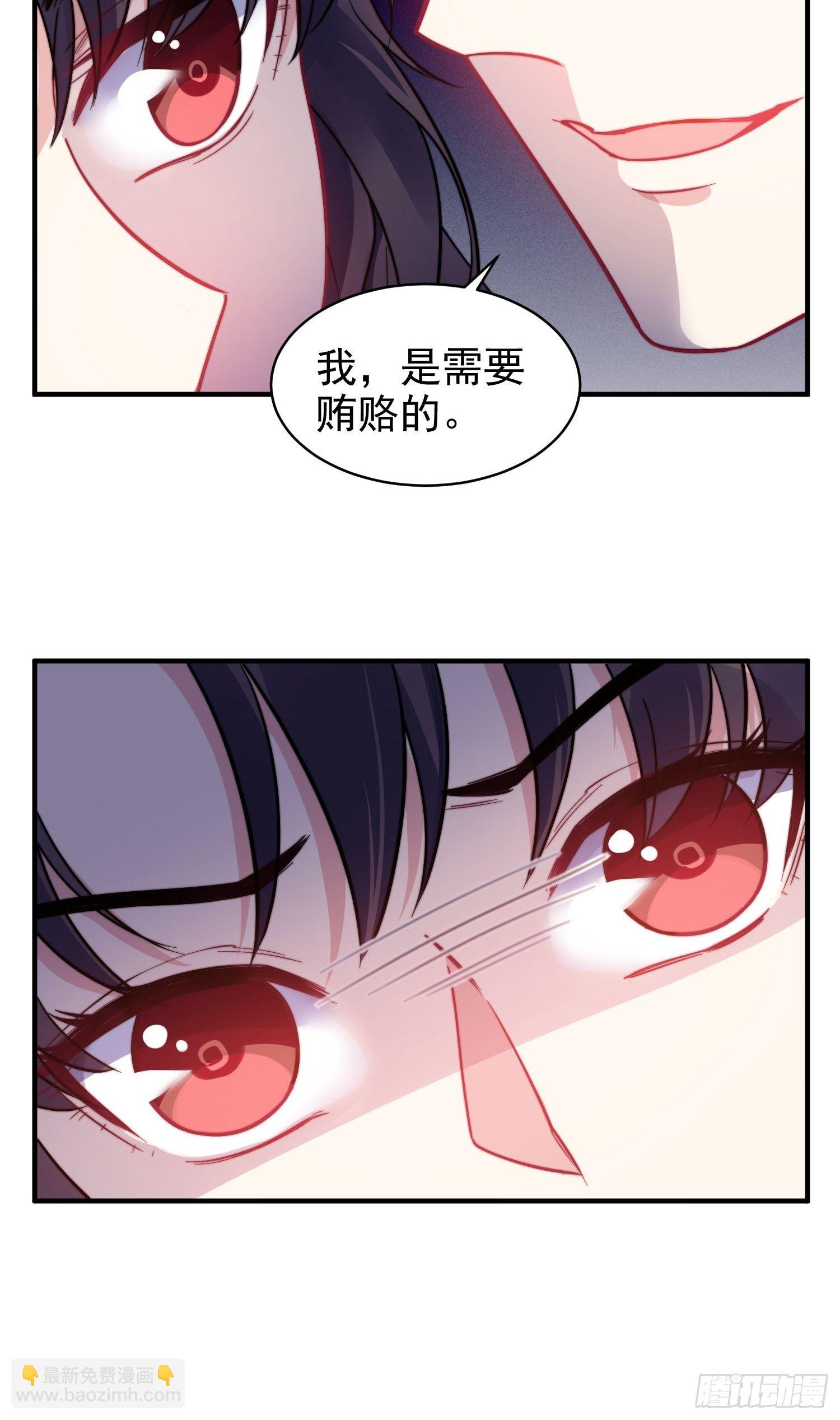 14.不正经想法22