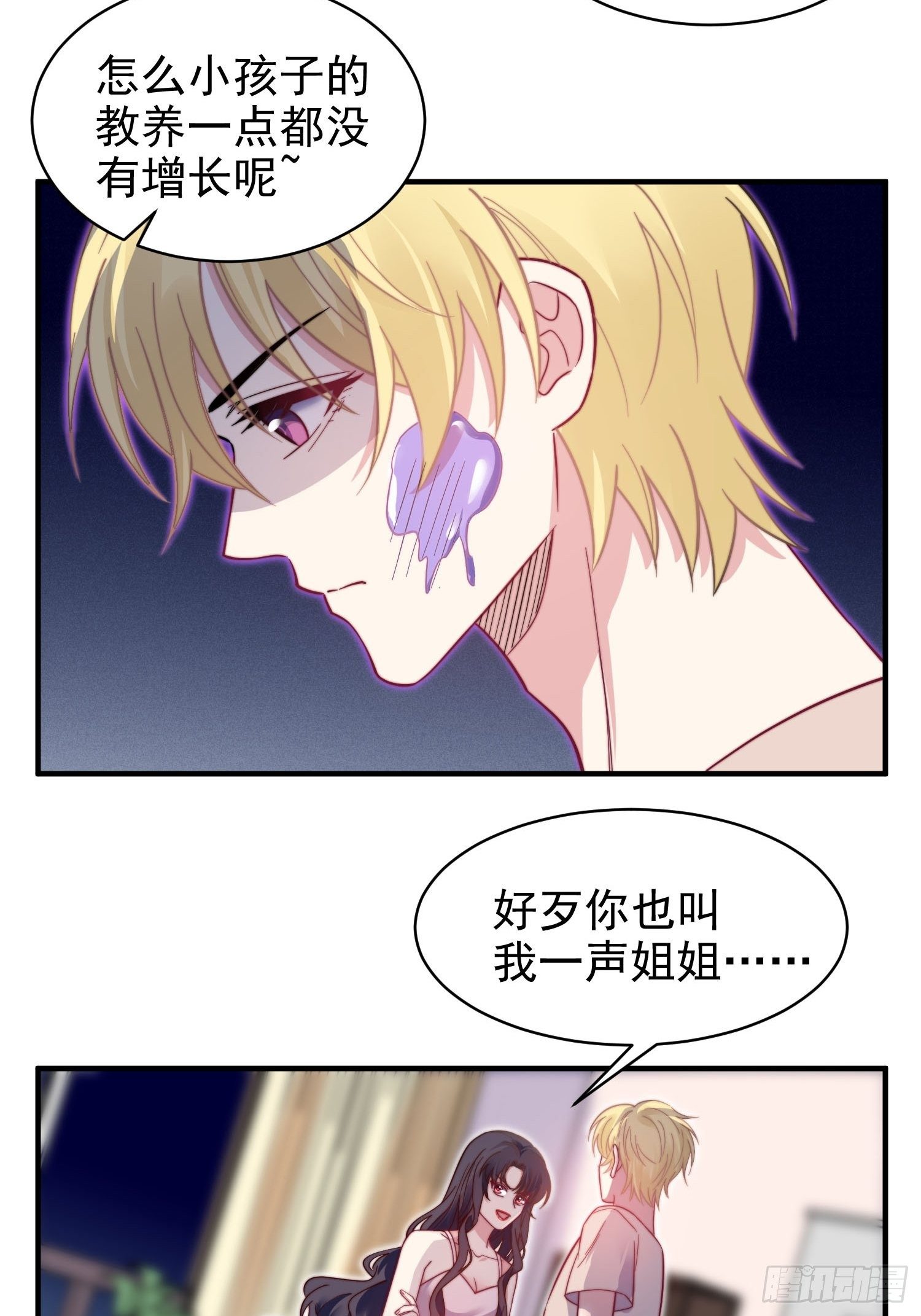 14.不正经想法25