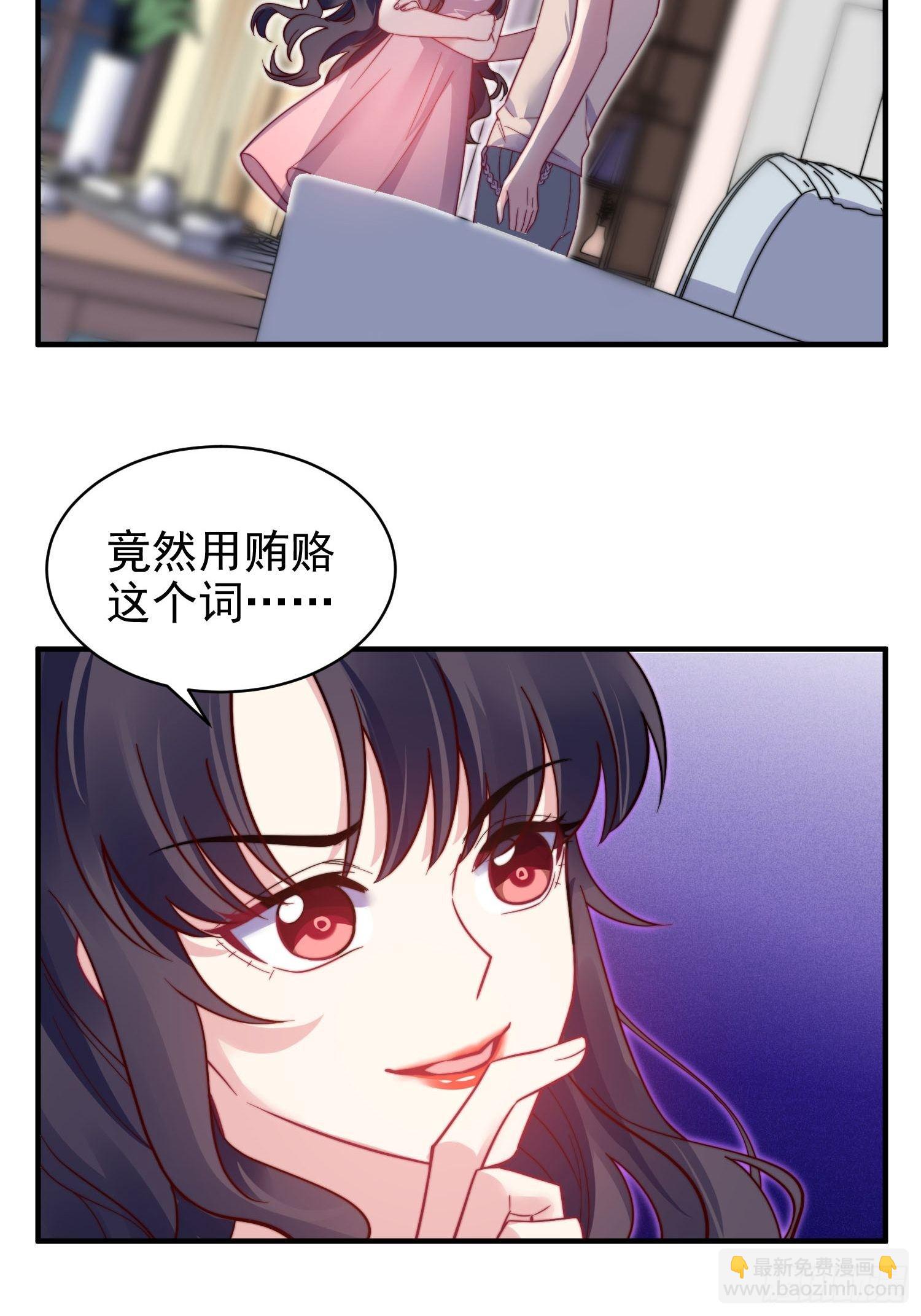 14.不正经想法26