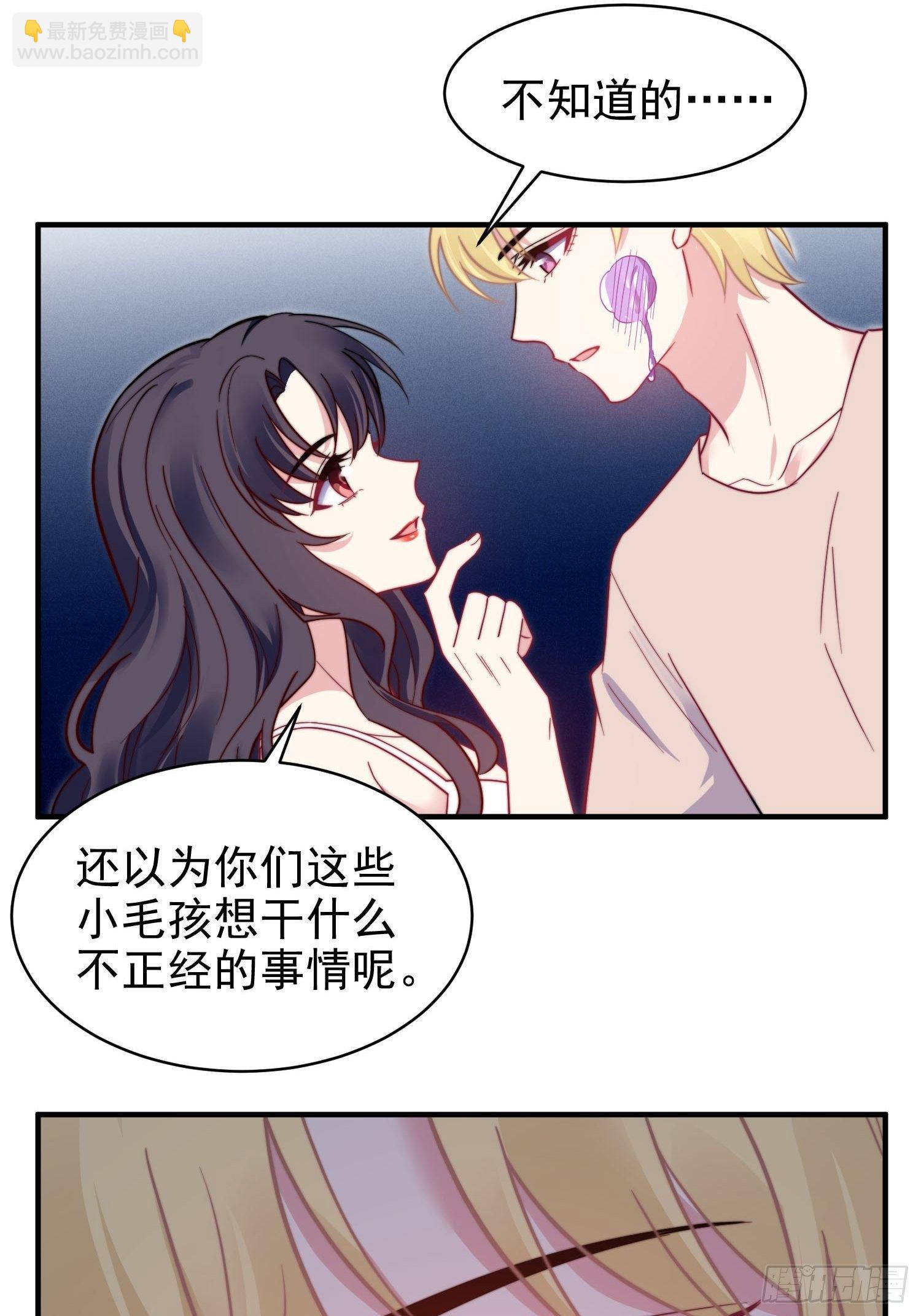 14.不正经想法27