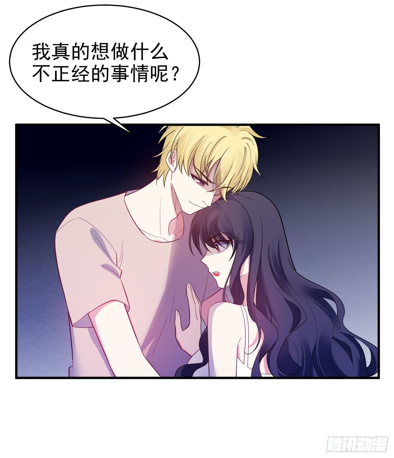 14.不正经想法31