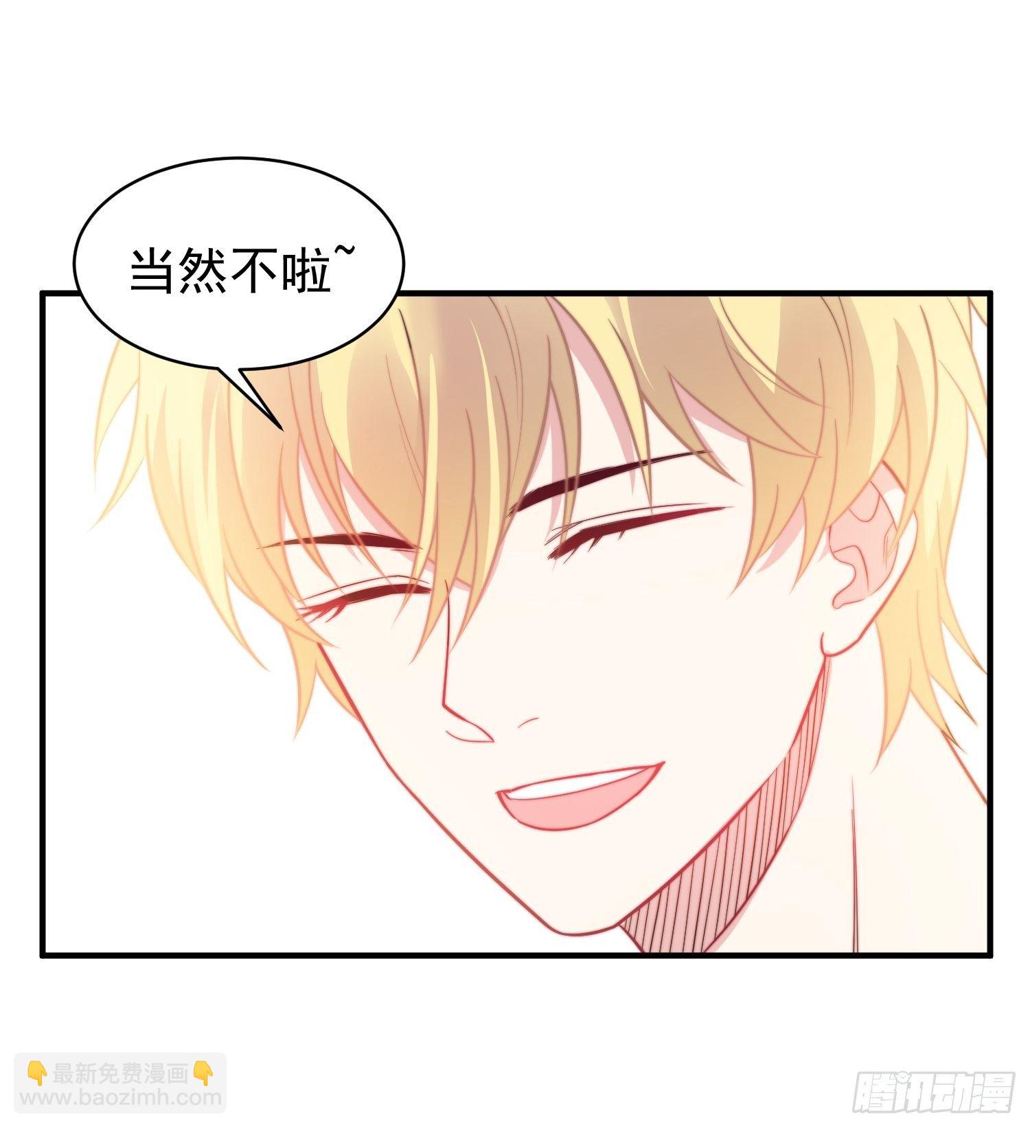 14.不正经想法7