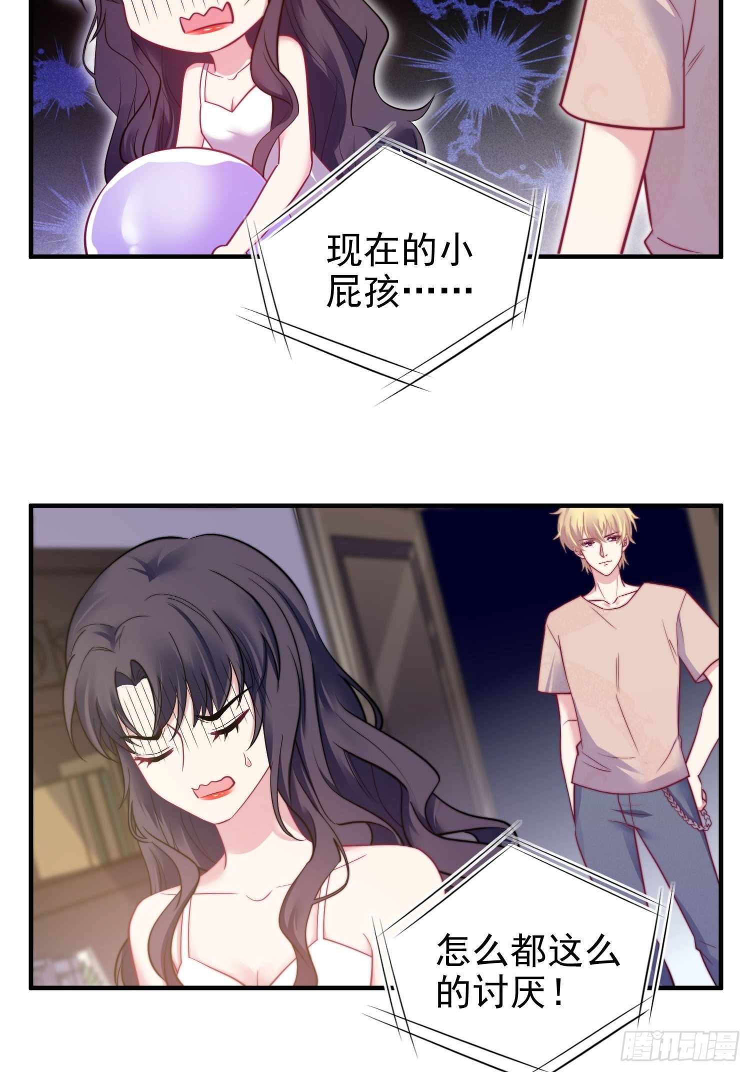 14.不正经想法9
