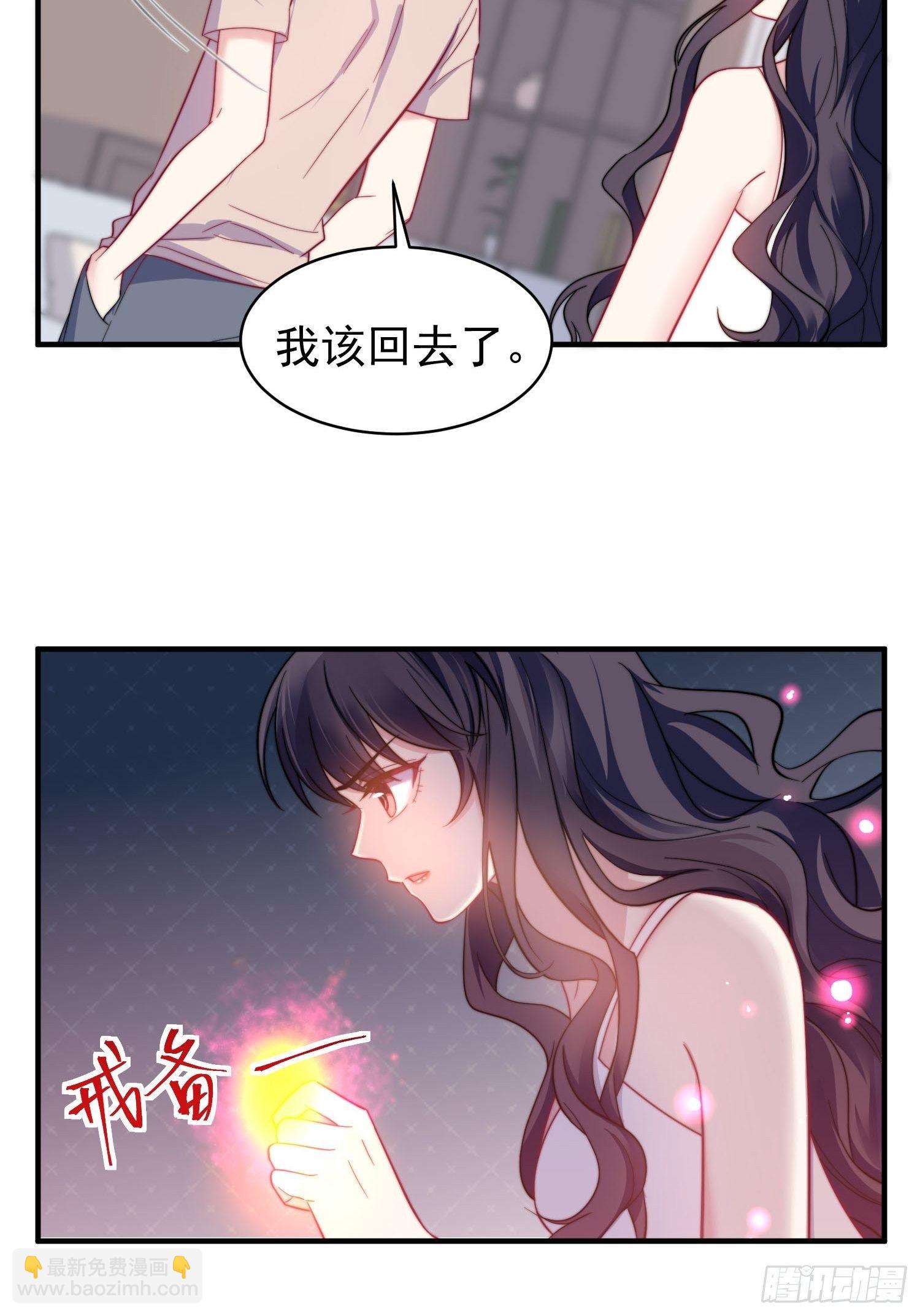 15.母亲的诱惑11