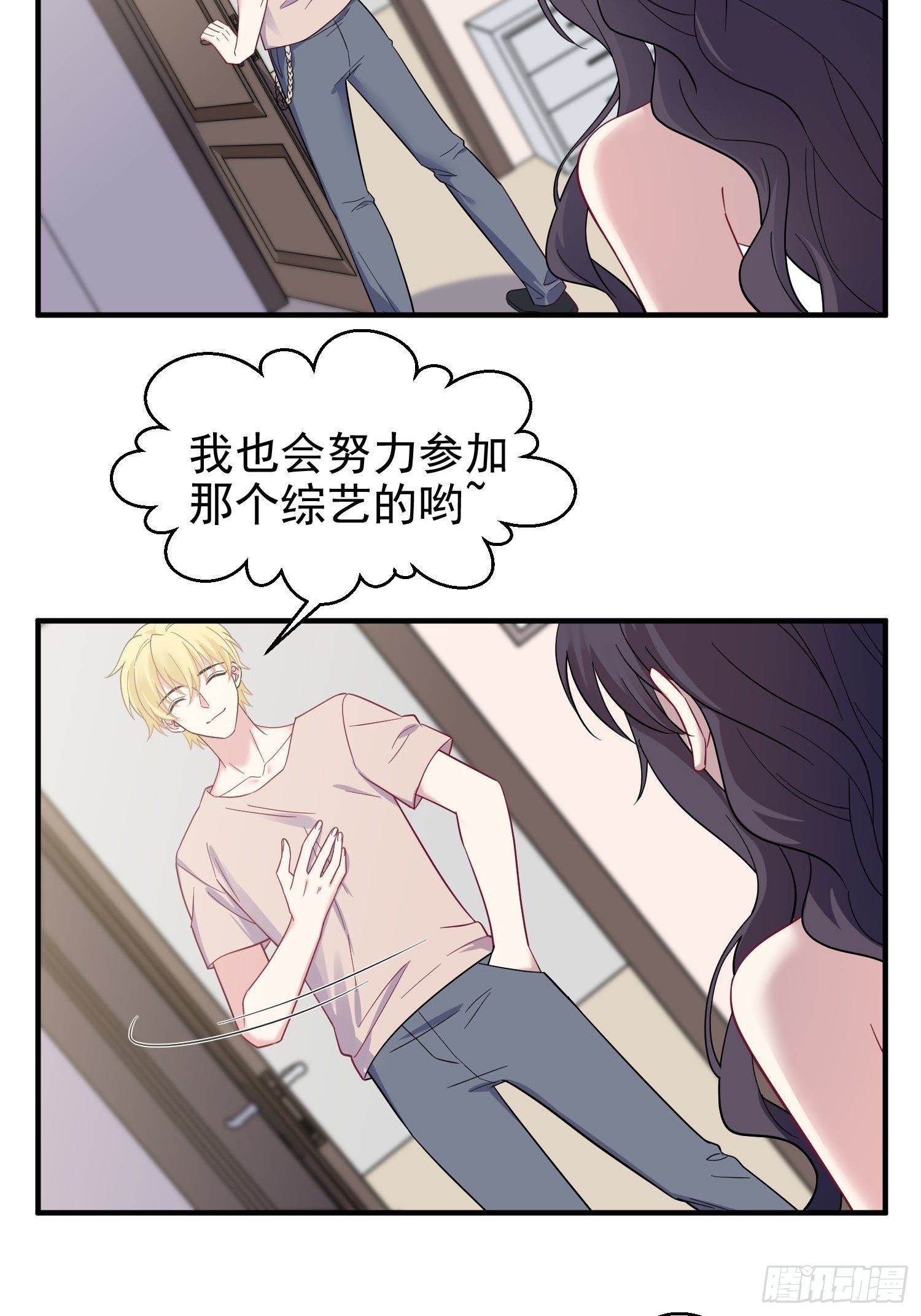 15.母亲的诱惑16
