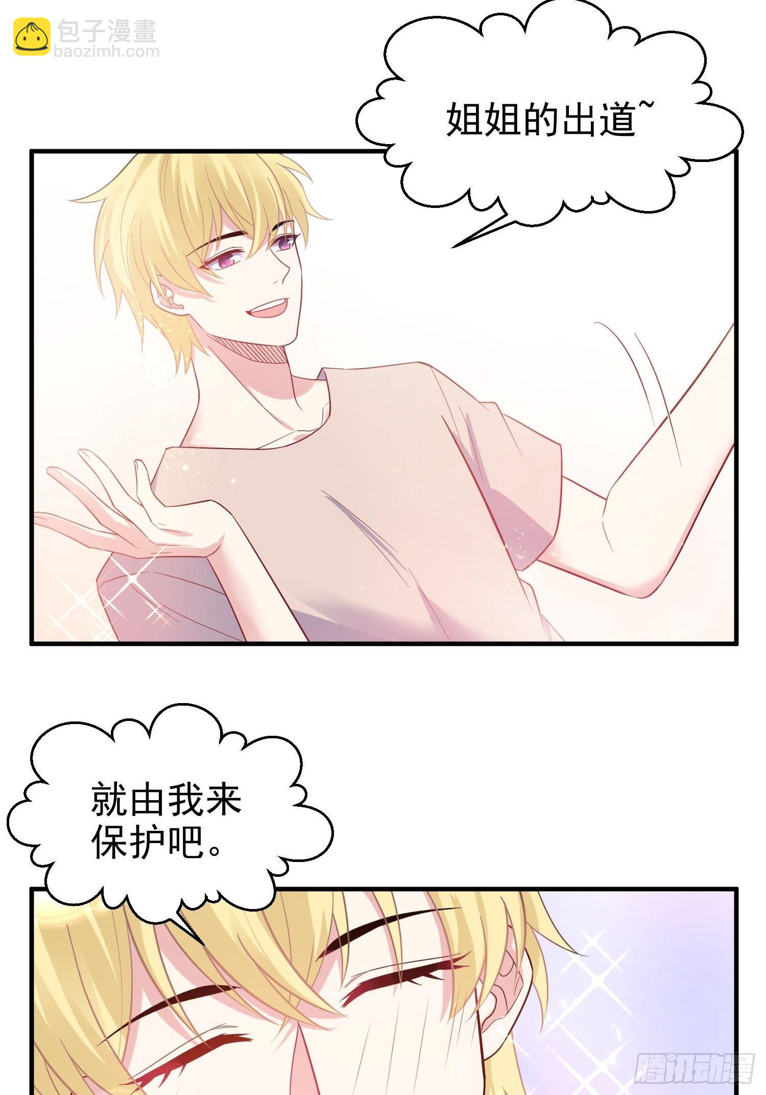 15.母亲的诱惑17