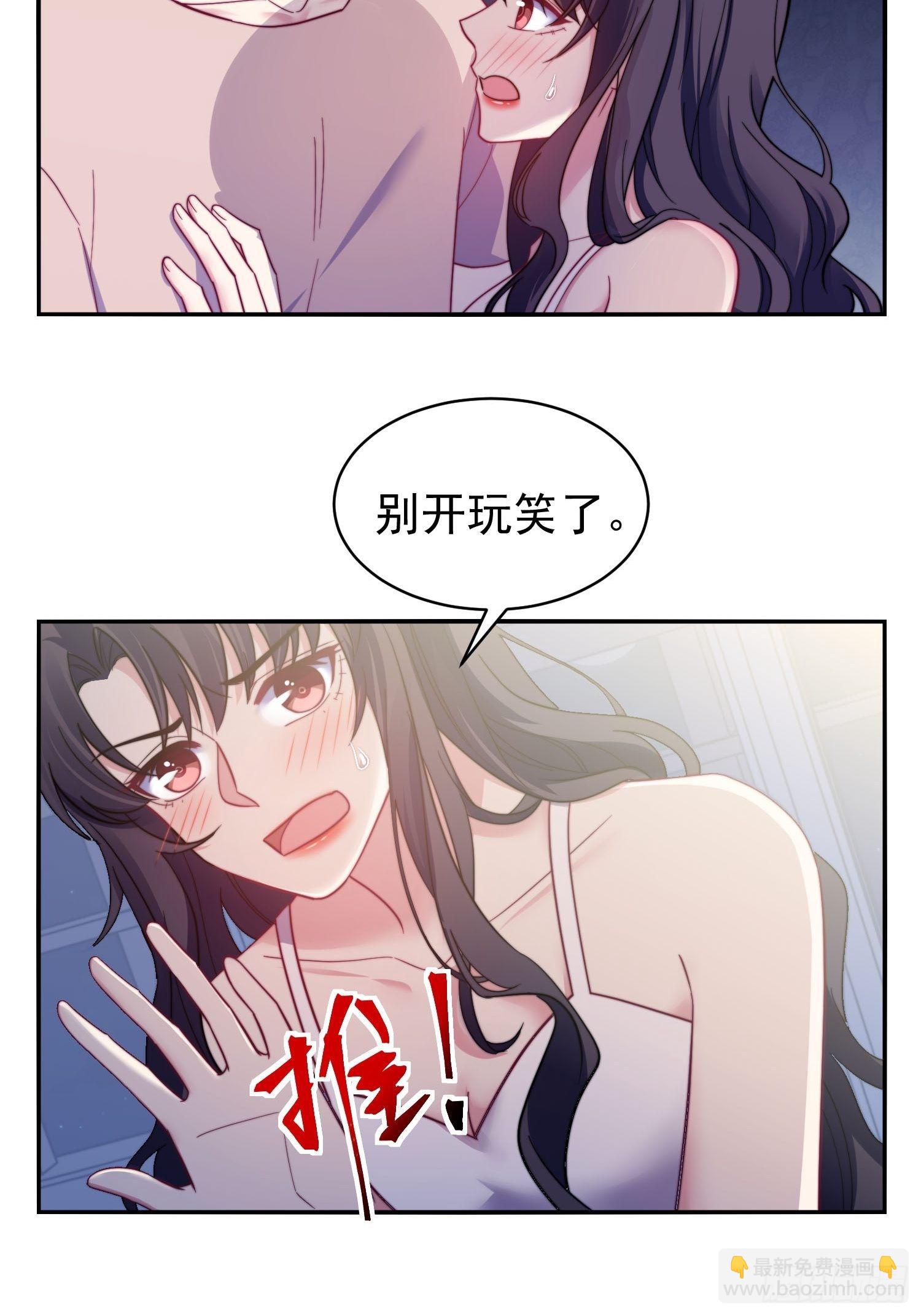 15.母亲的诱惑2