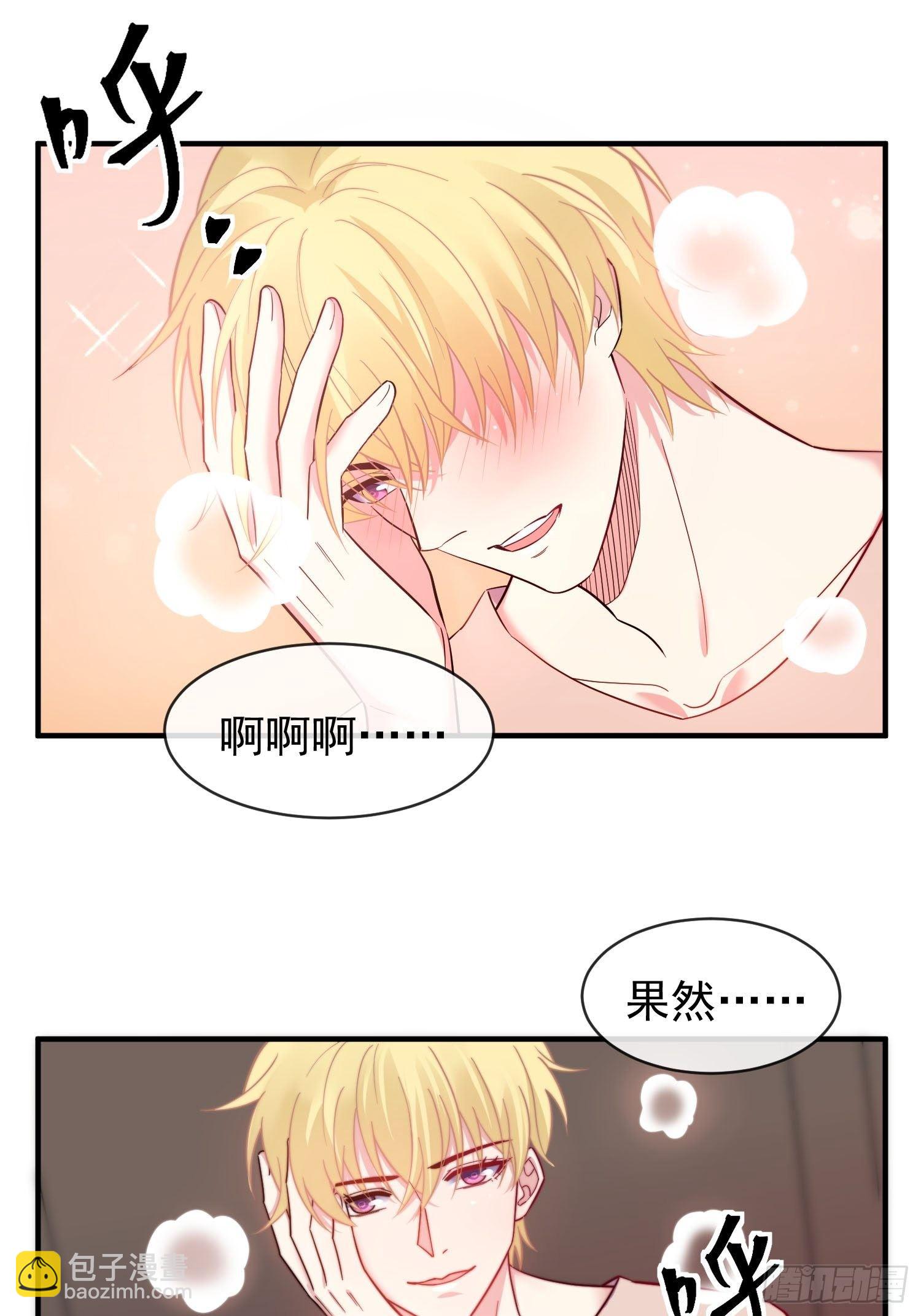 15.母亲的诱惑22