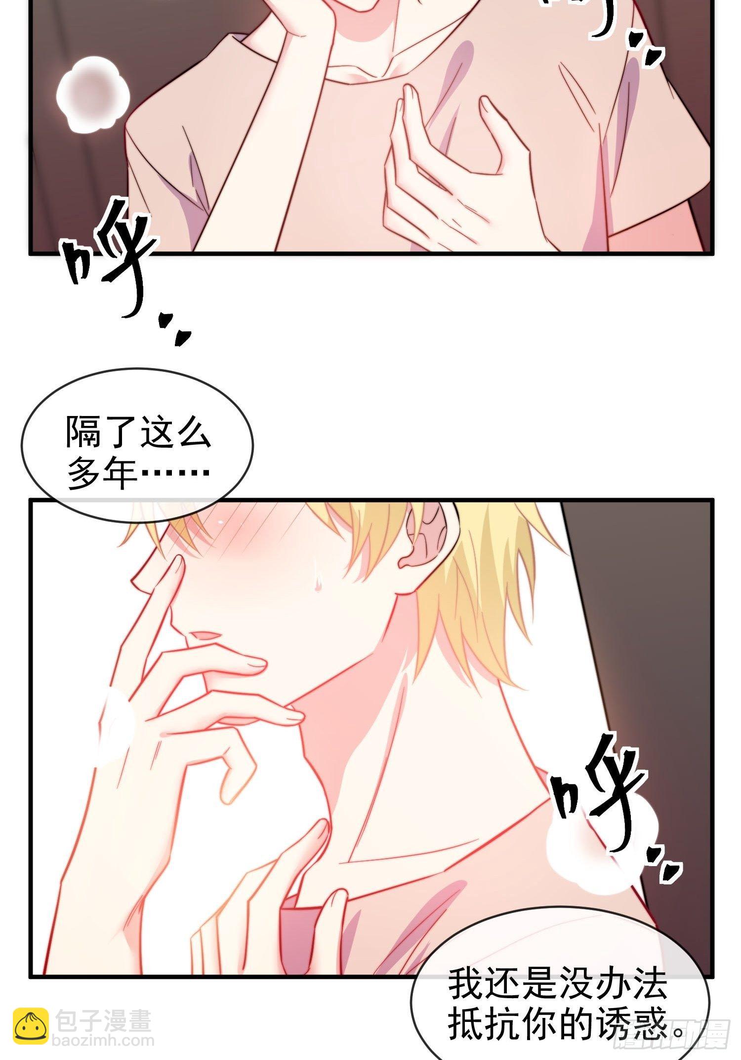 15.母亲的诱惑23