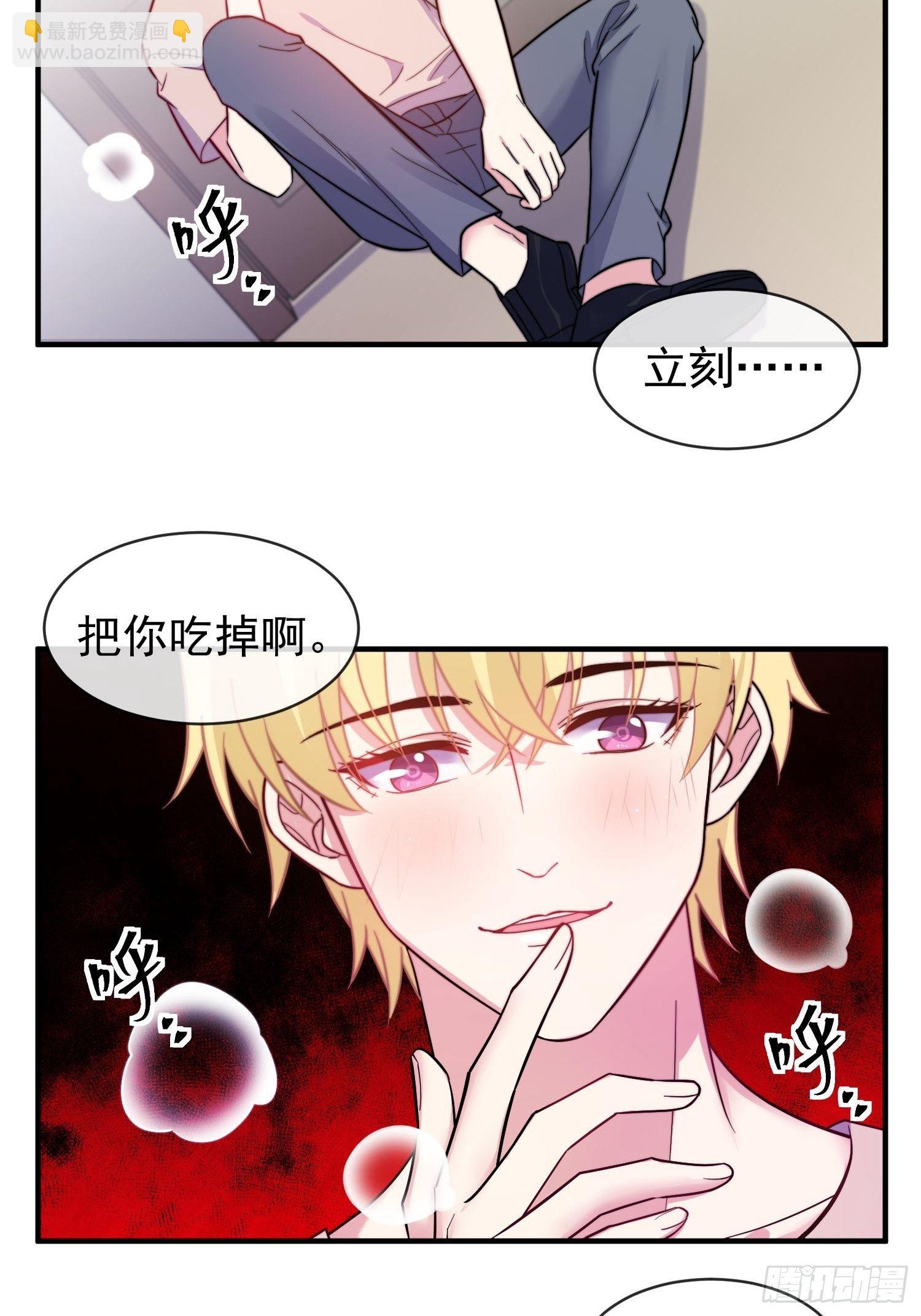 15.母亲的诱惑25