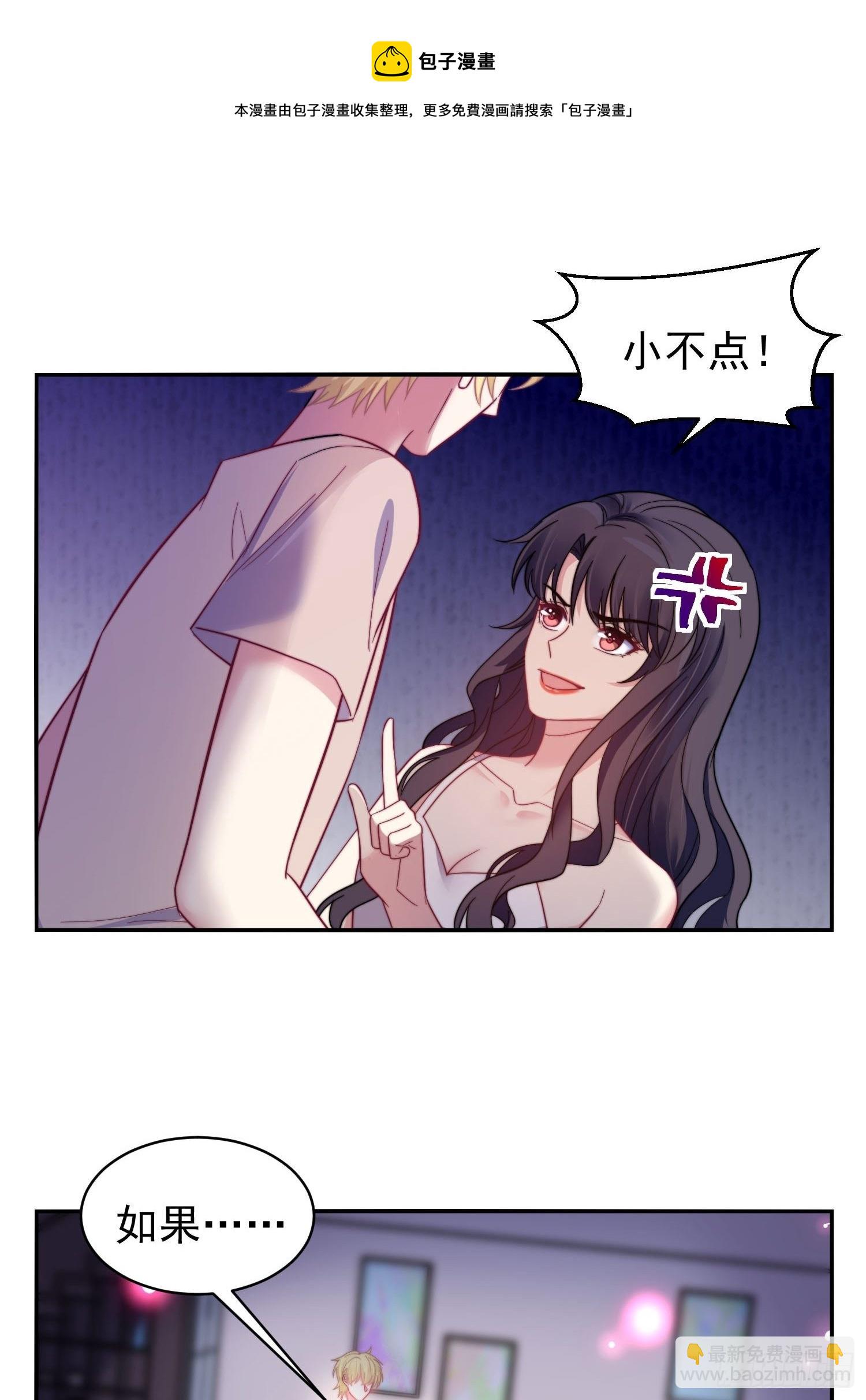 15.母亲的诱惑5