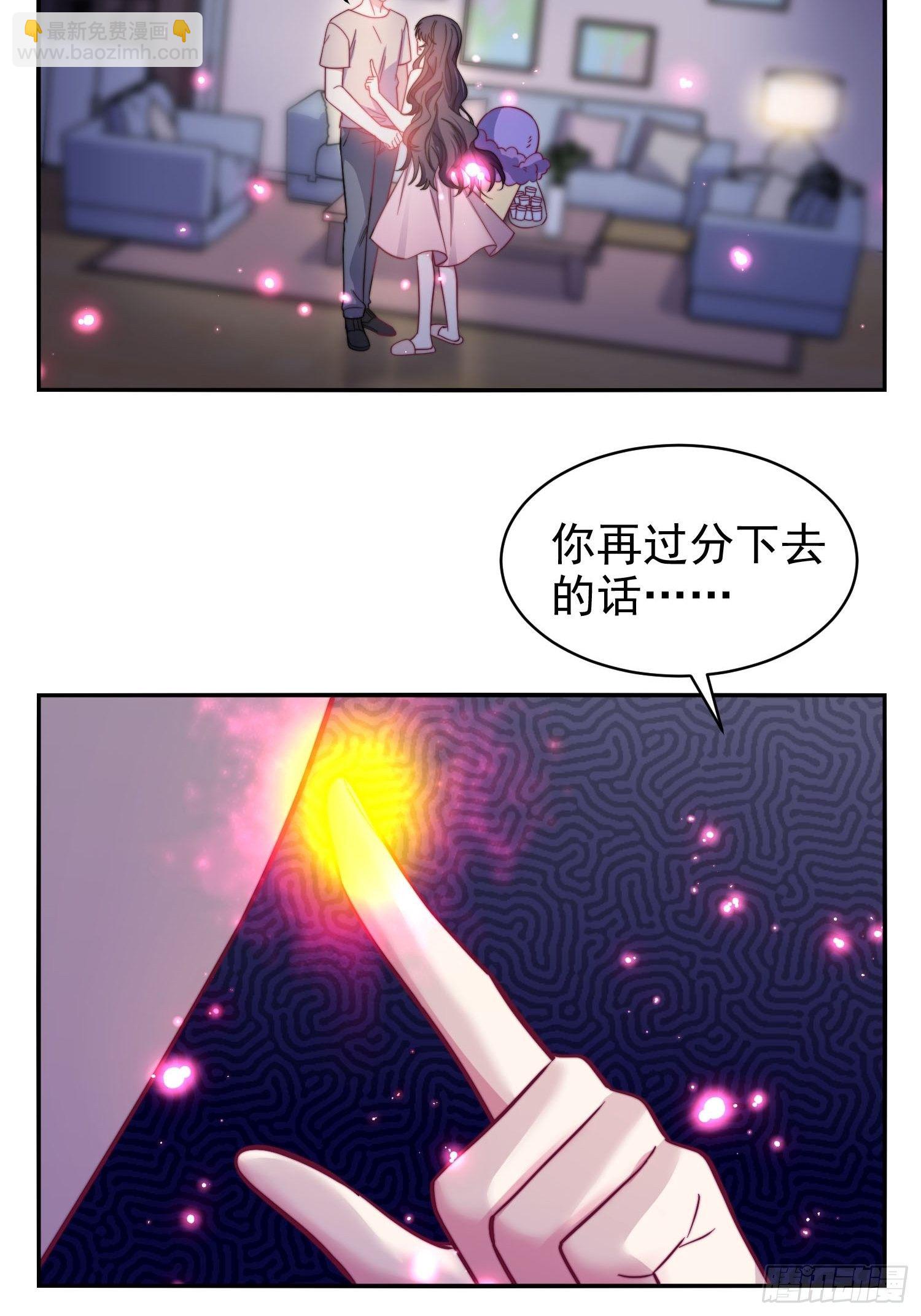 15.母亲的诱惑6