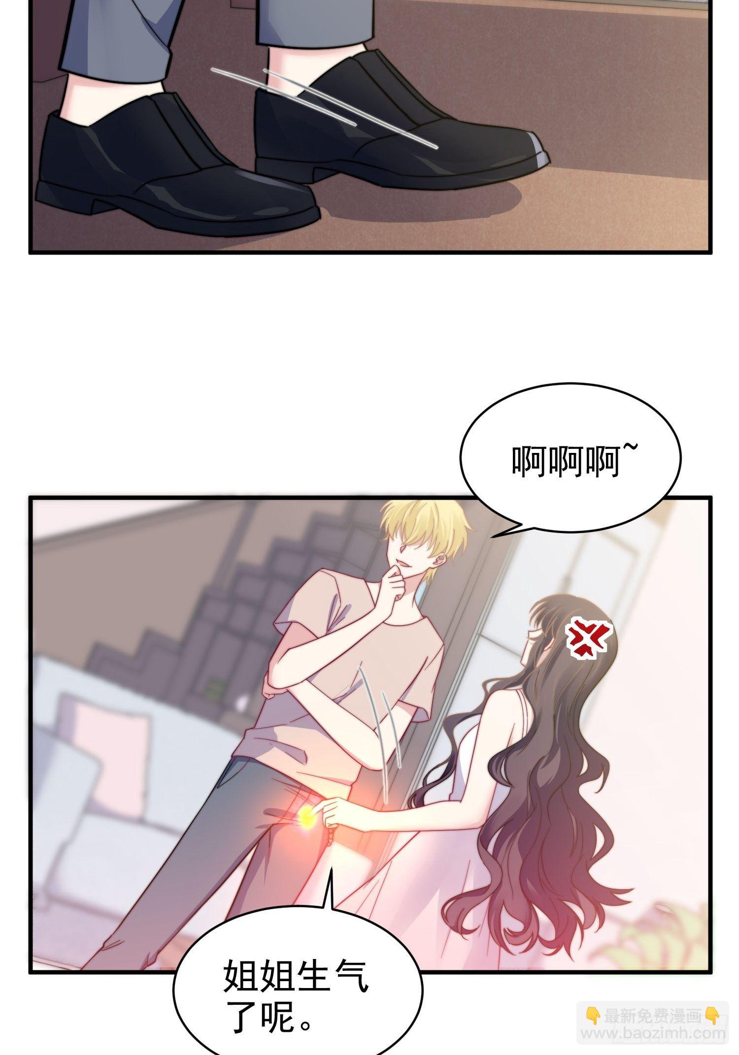 15.母亲的诱惑9