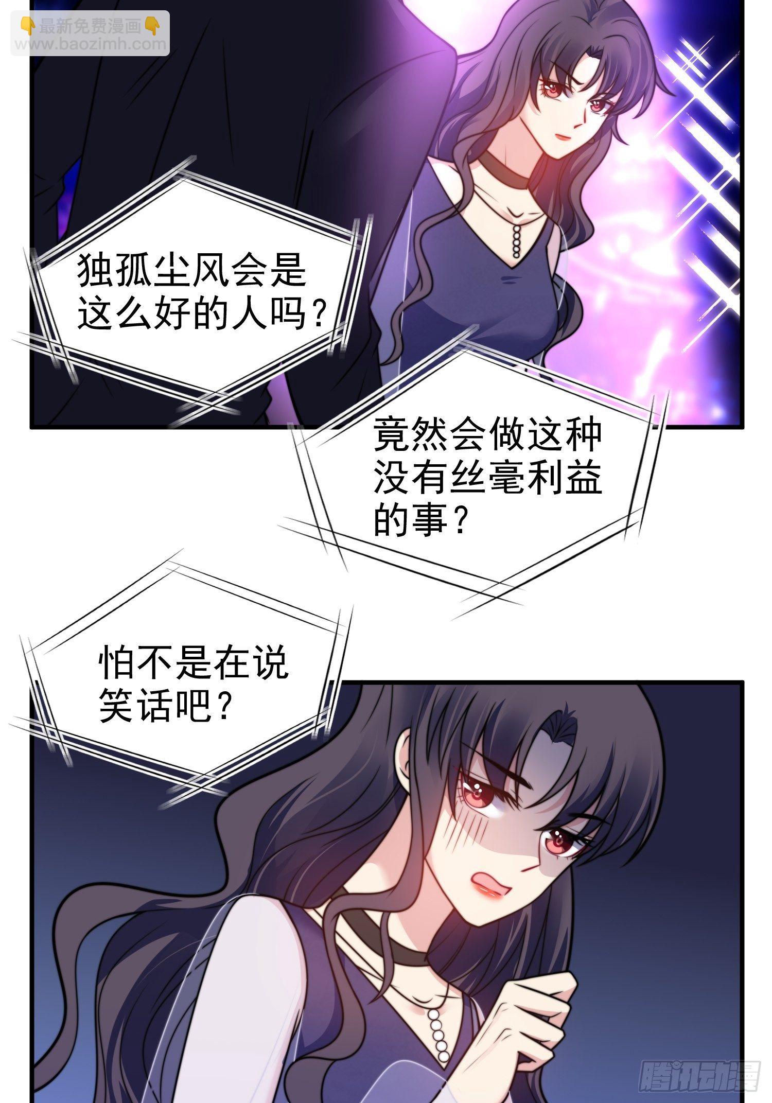 17.线性魔法的威力11
