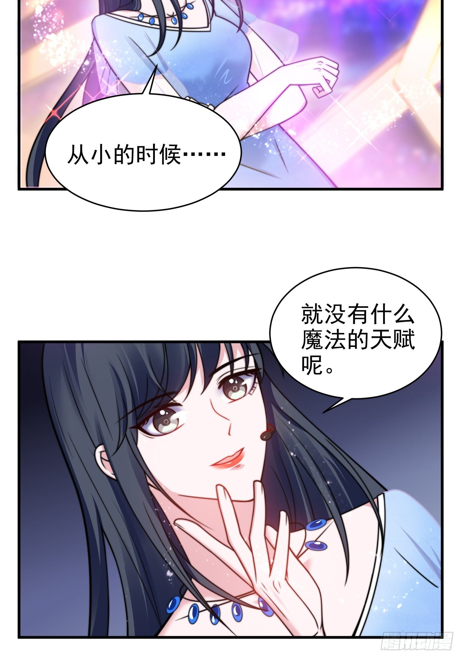 17.线性魔法的威力2