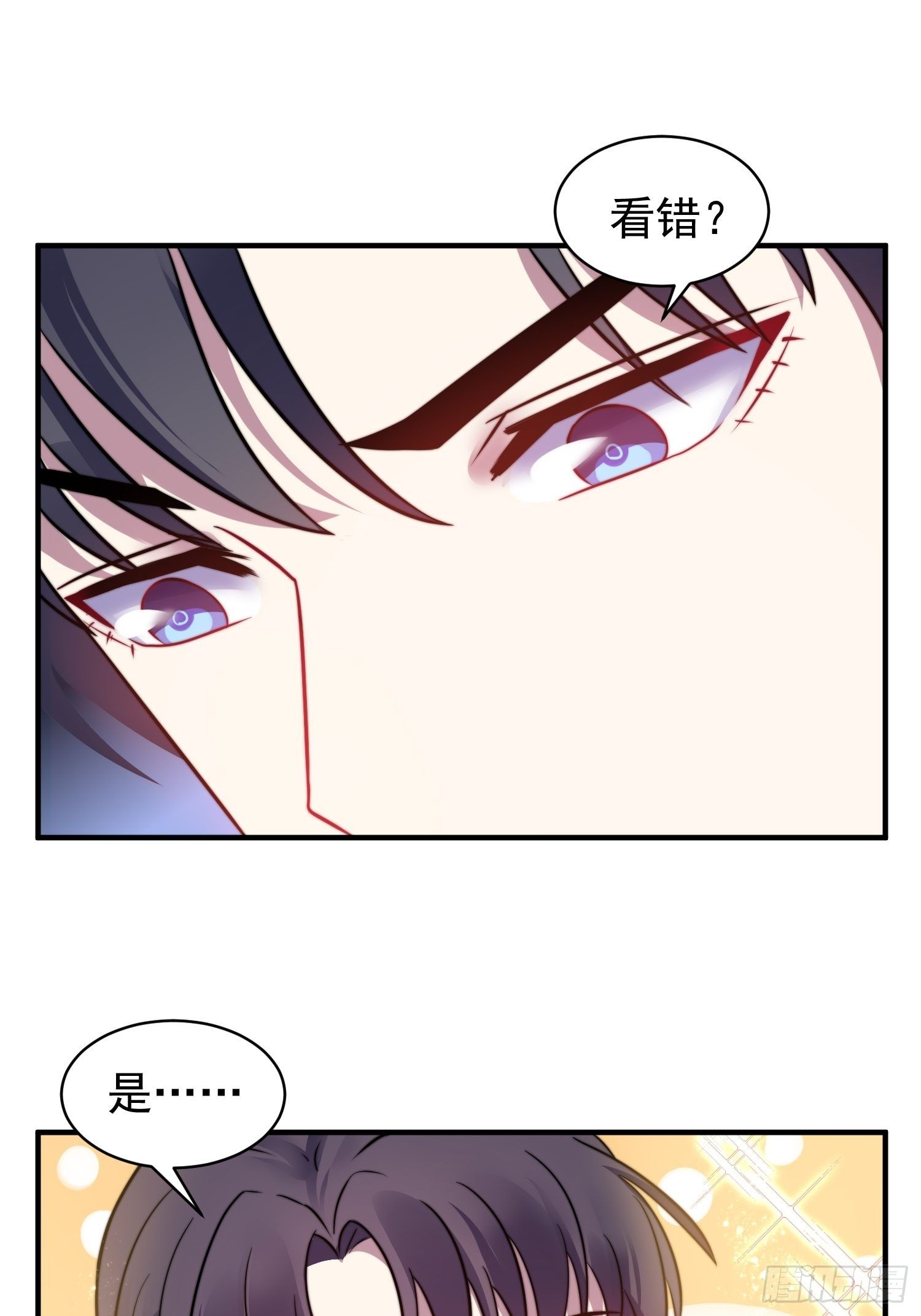 18.六级魔法师10