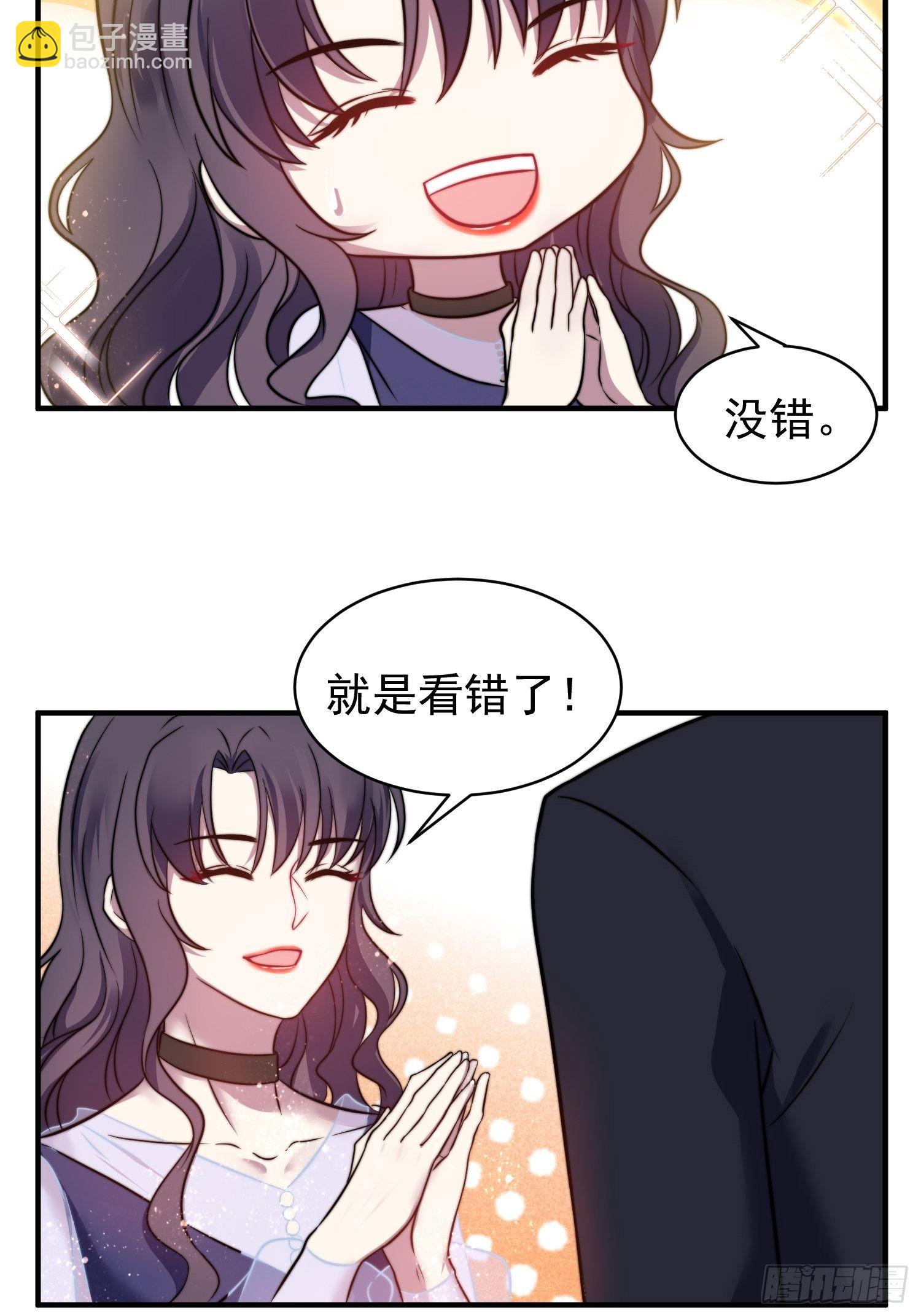 18.六级魔法师11