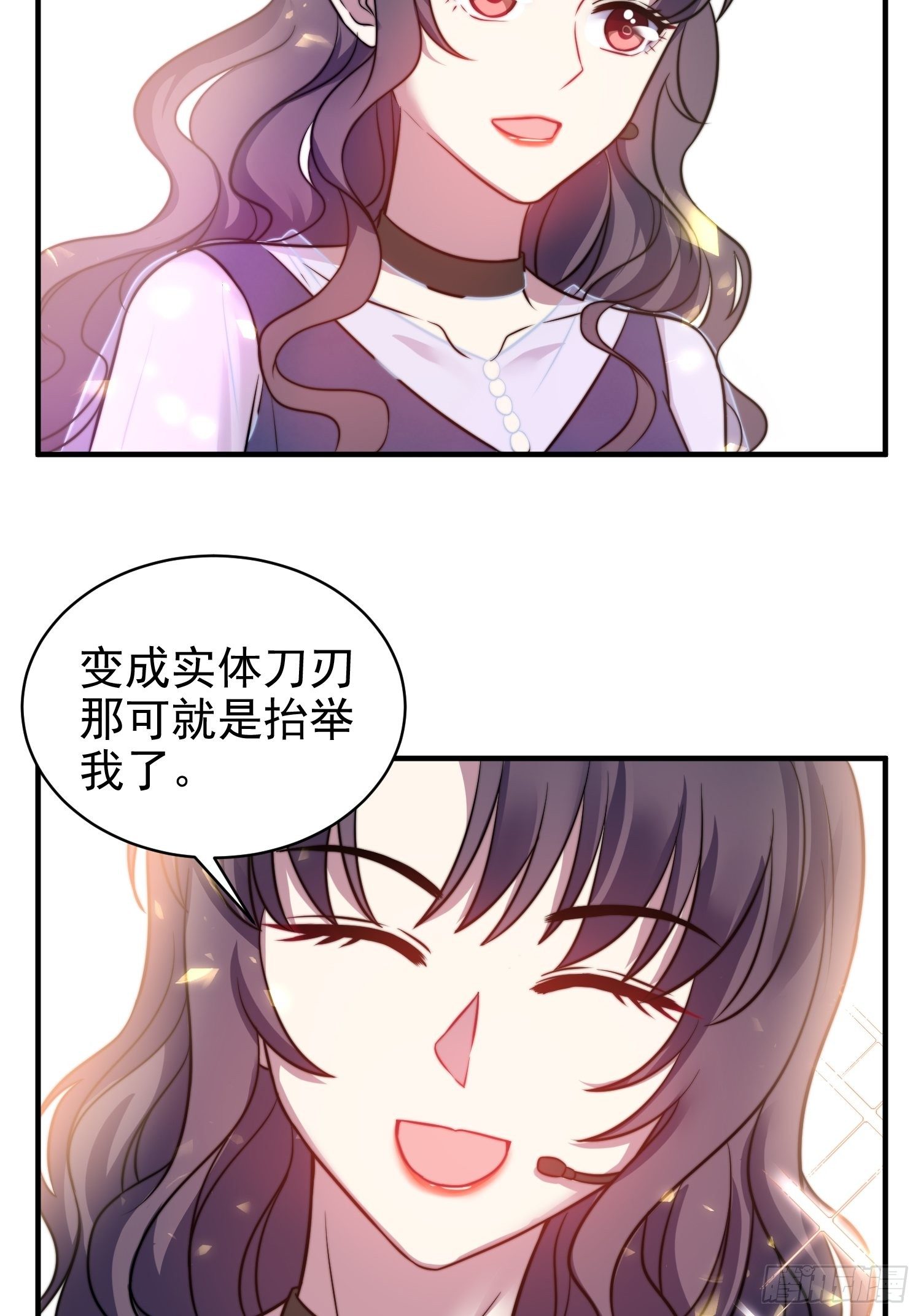 18.六级魔法师13