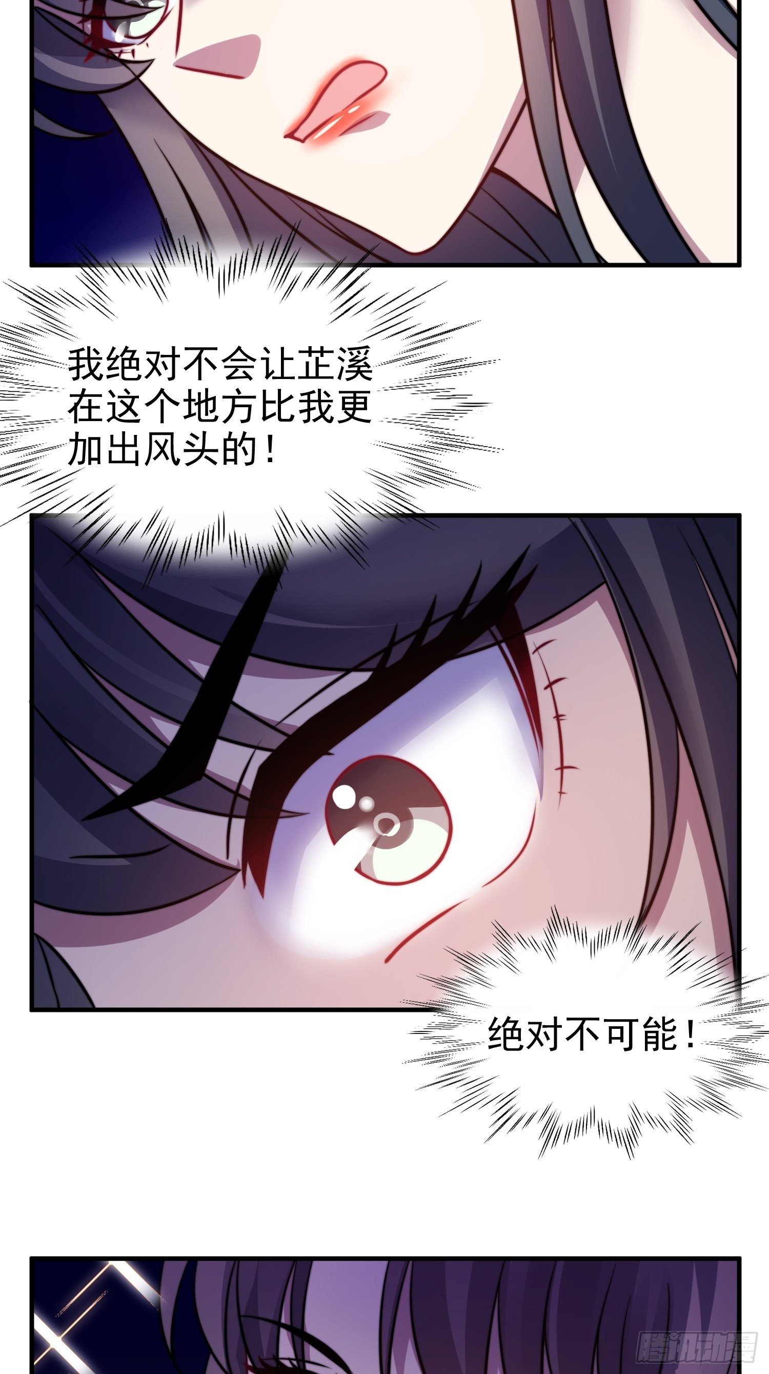 18.六级魔法师18