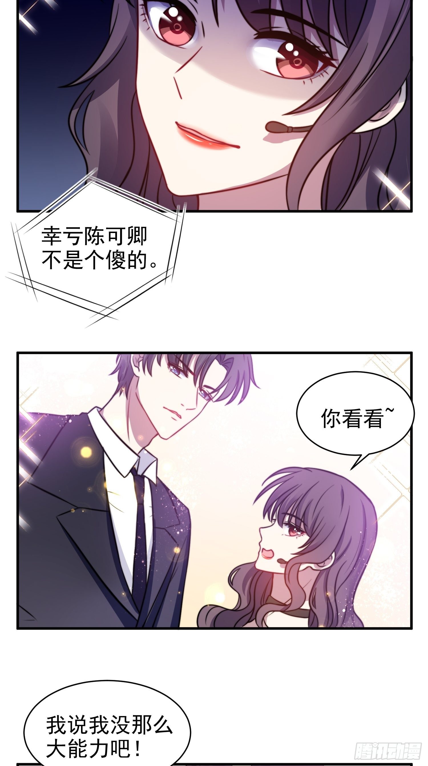 18.六级魔法师19