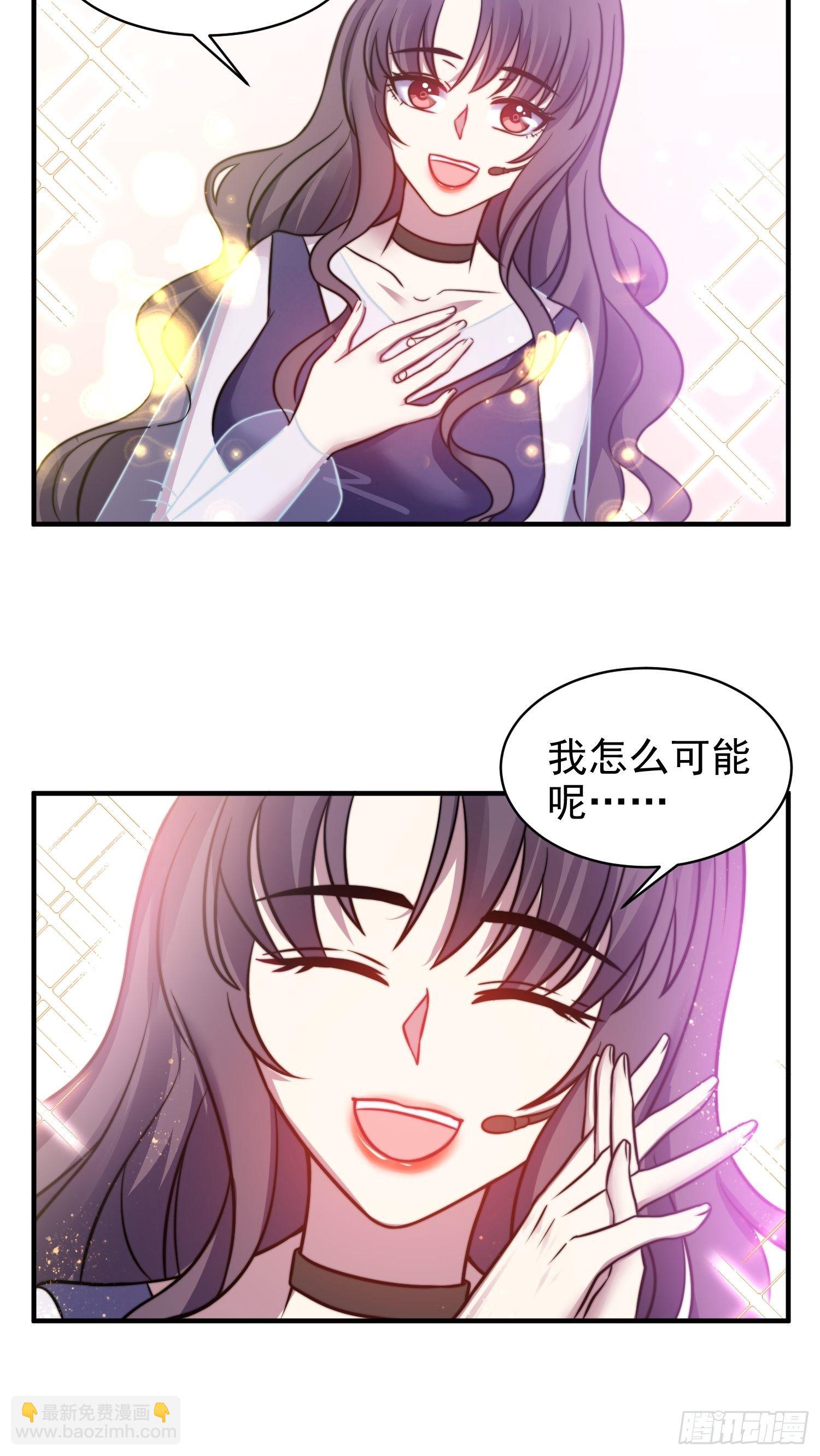 18.六级魔法师20