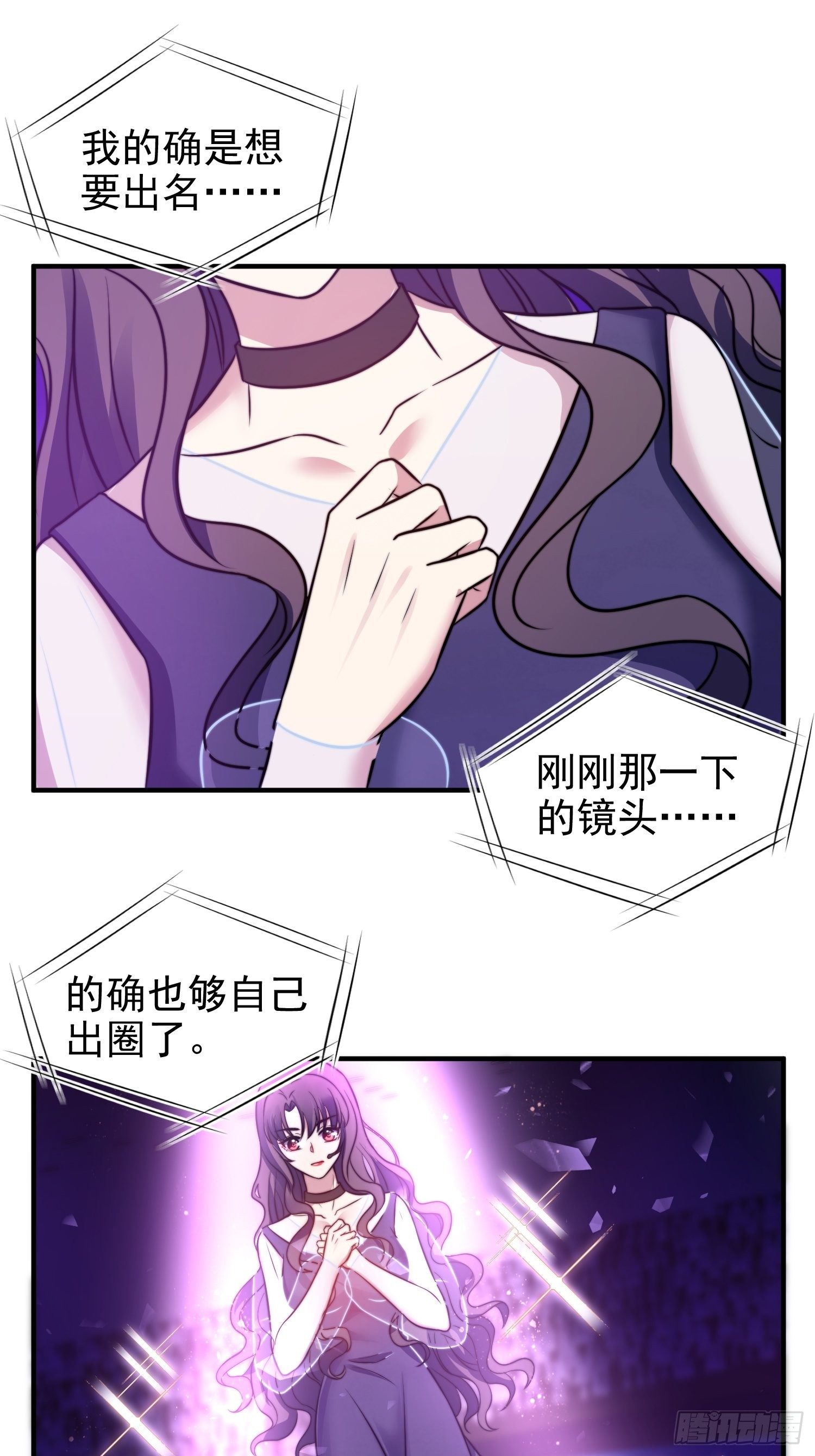 18.六级魔法师21