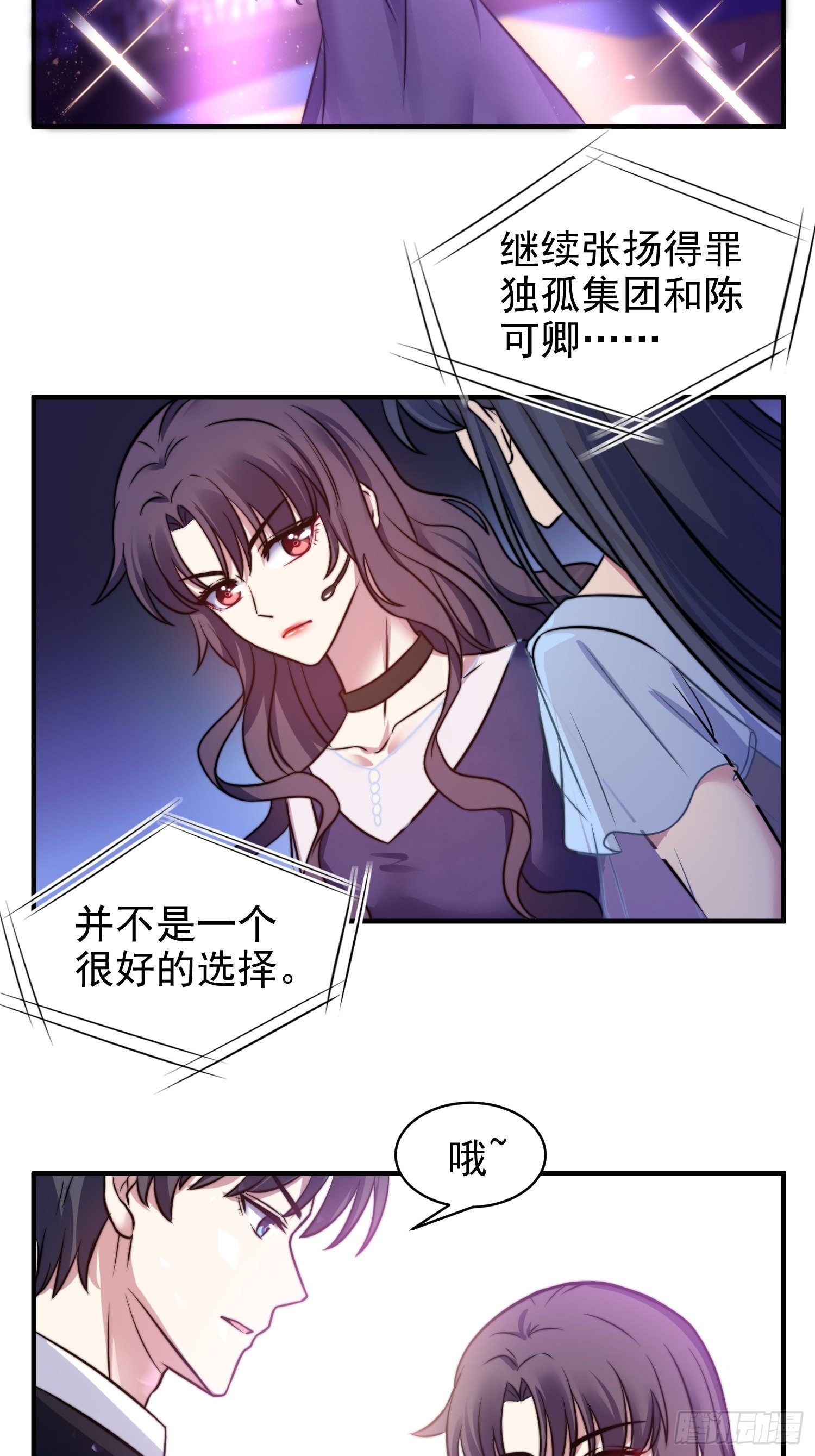 18.六级魔法师22