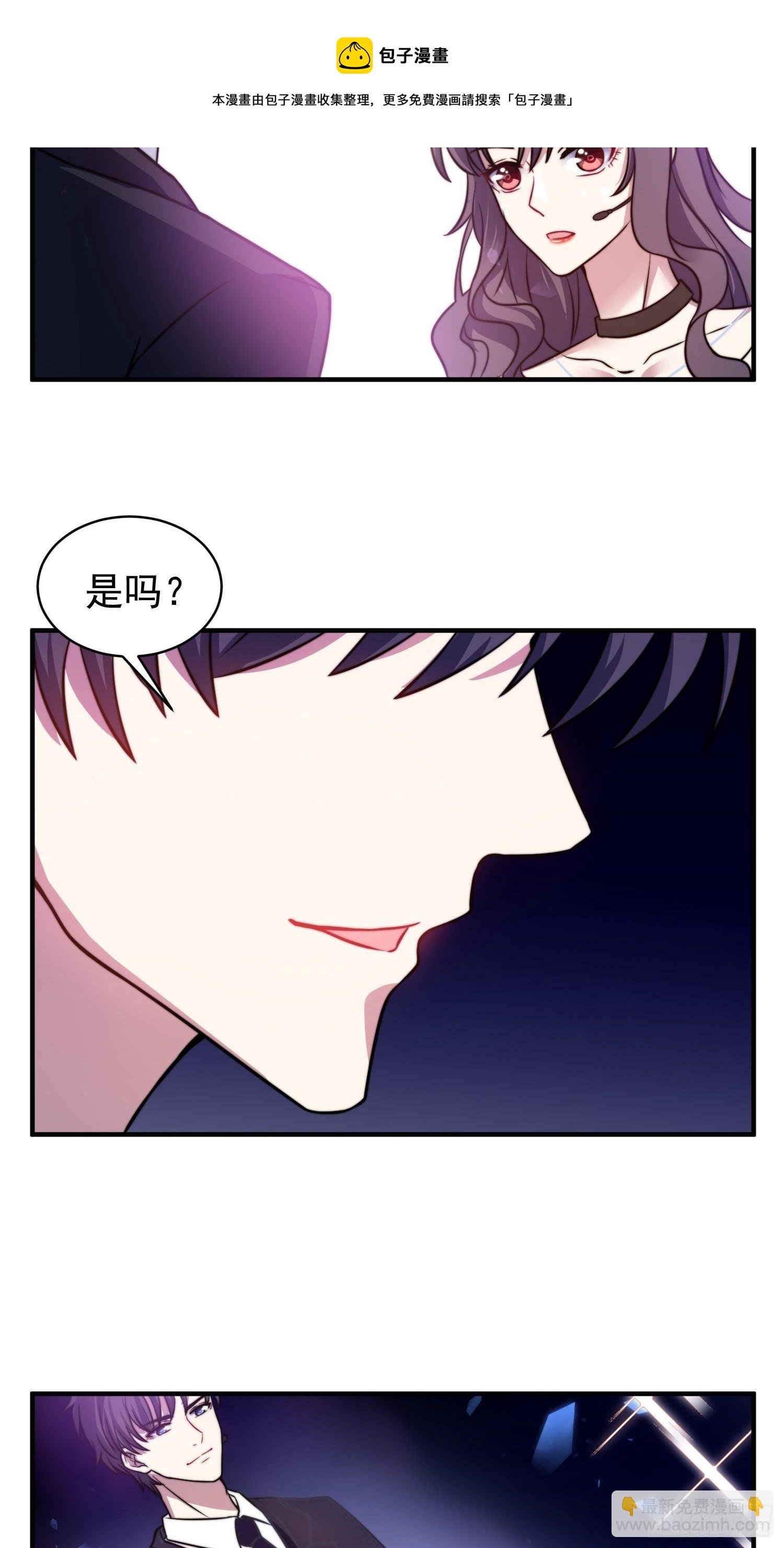 18.六级魔法师23