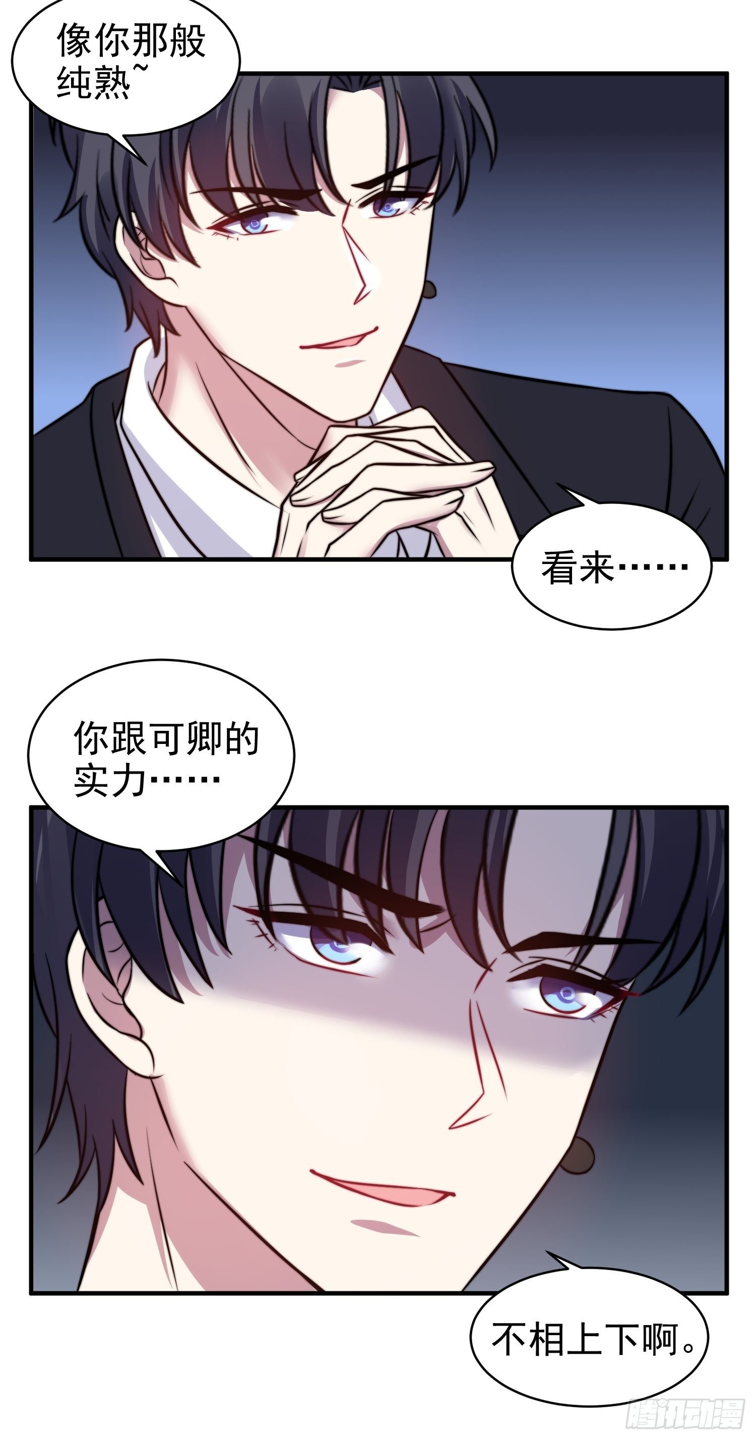 18.六级魔法师26