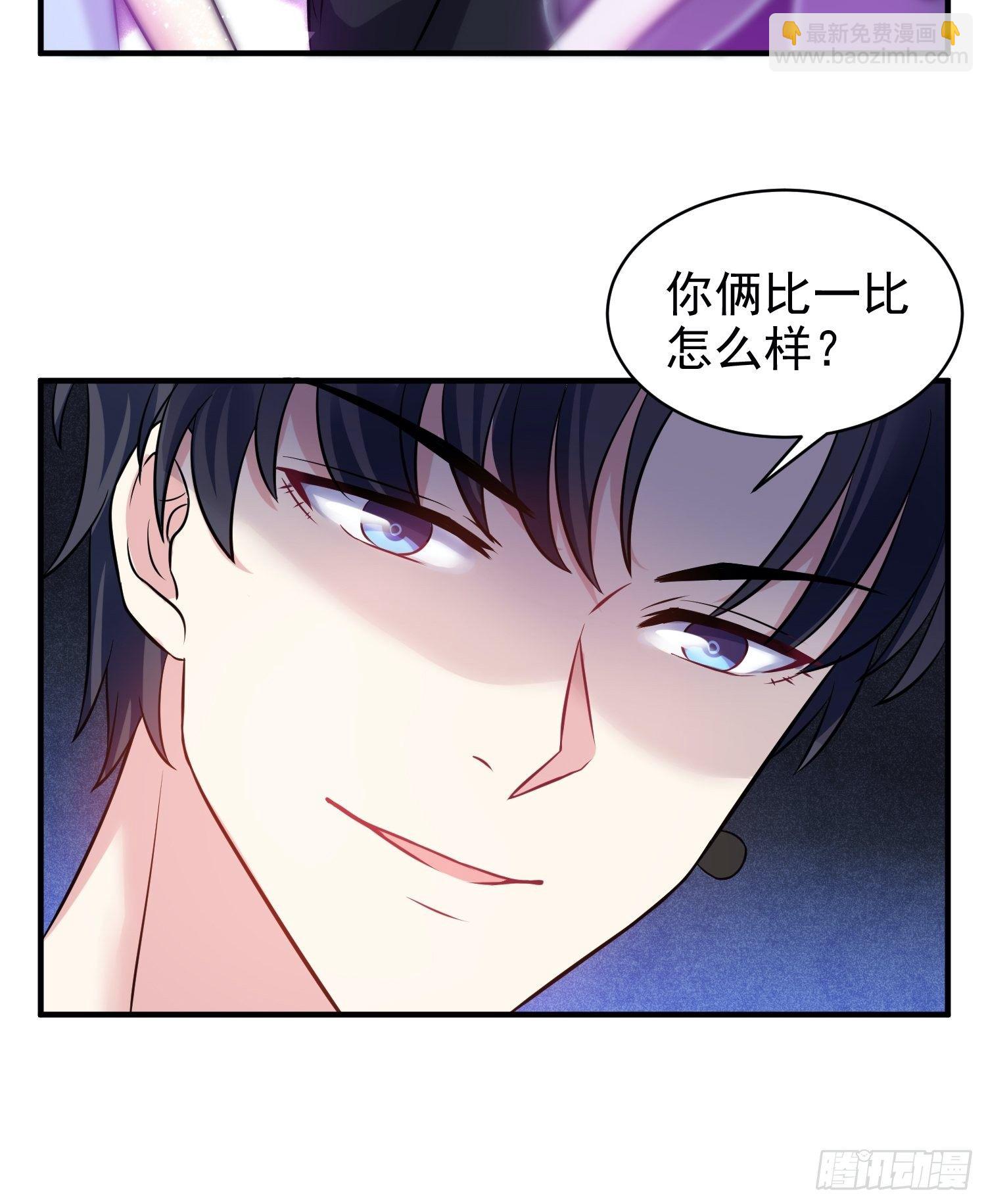 18.六级魔法师28