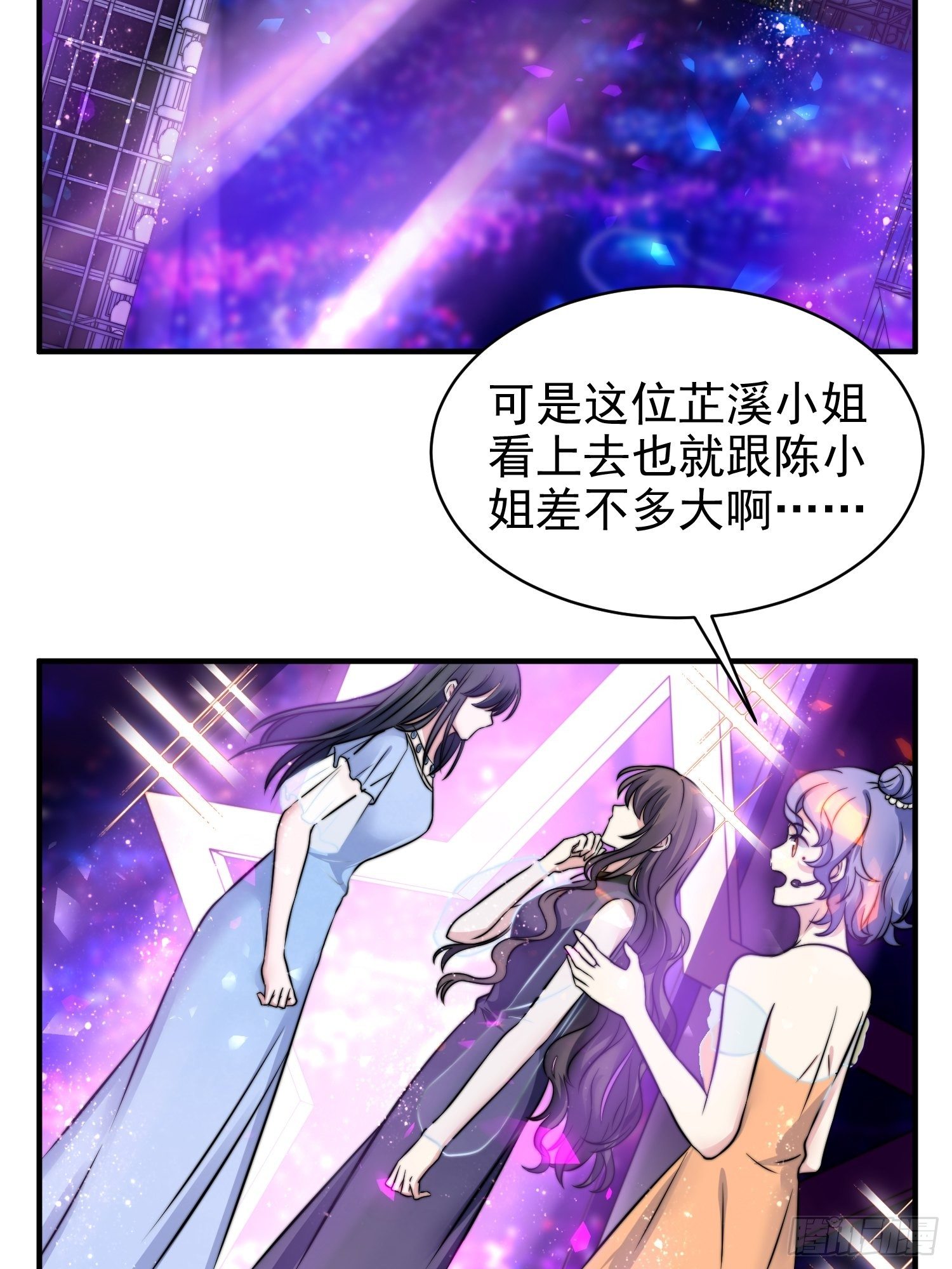 18.六级魔法师5