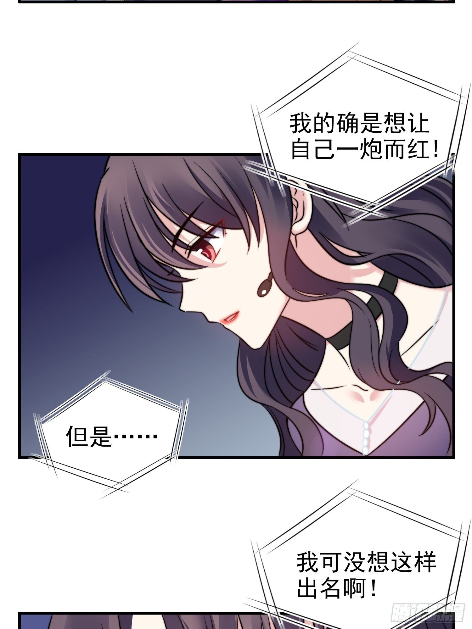 18.六级魔法师6