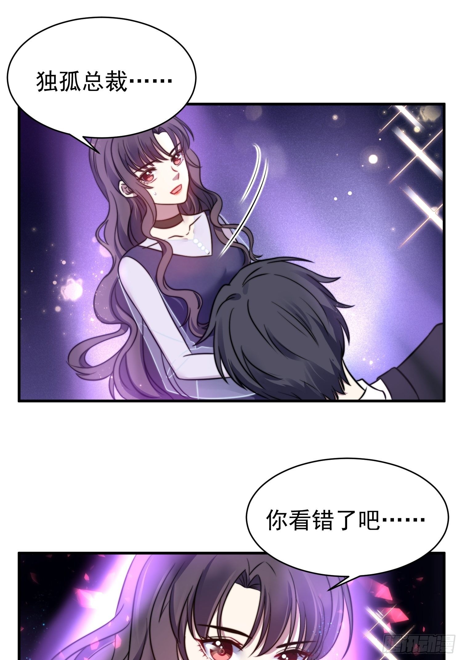 18.六级魔法师8