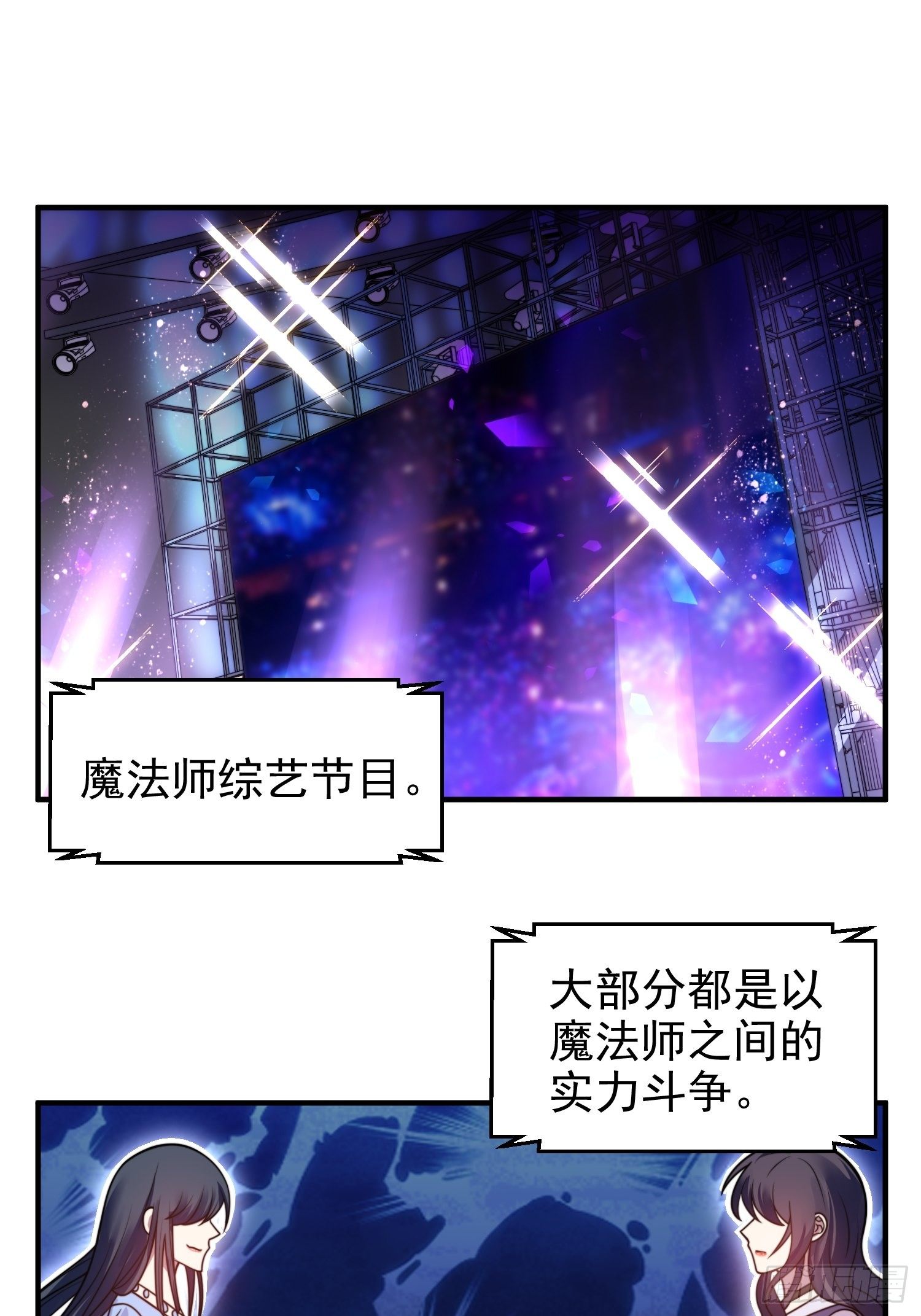 19.实力比试1