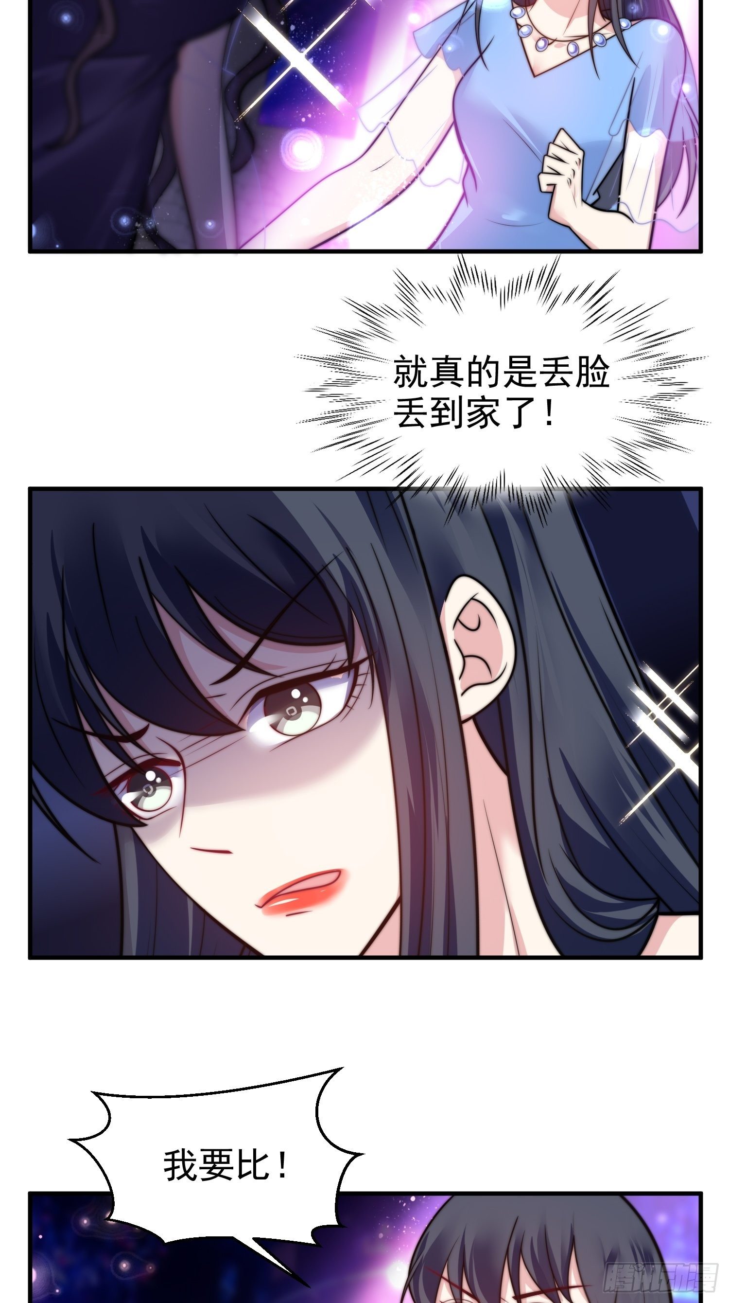 19.实力比试11